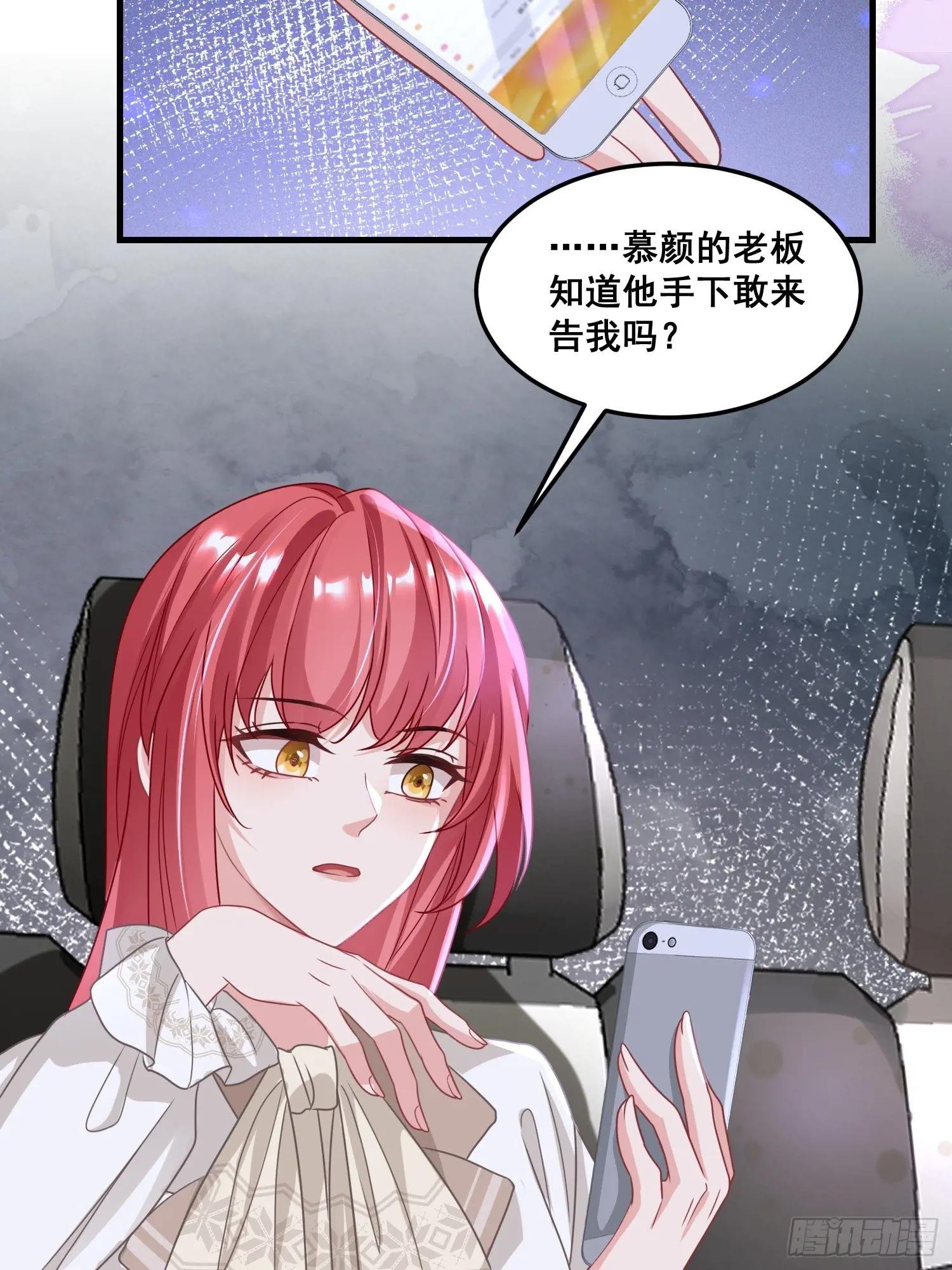 24.认错？不存在的！