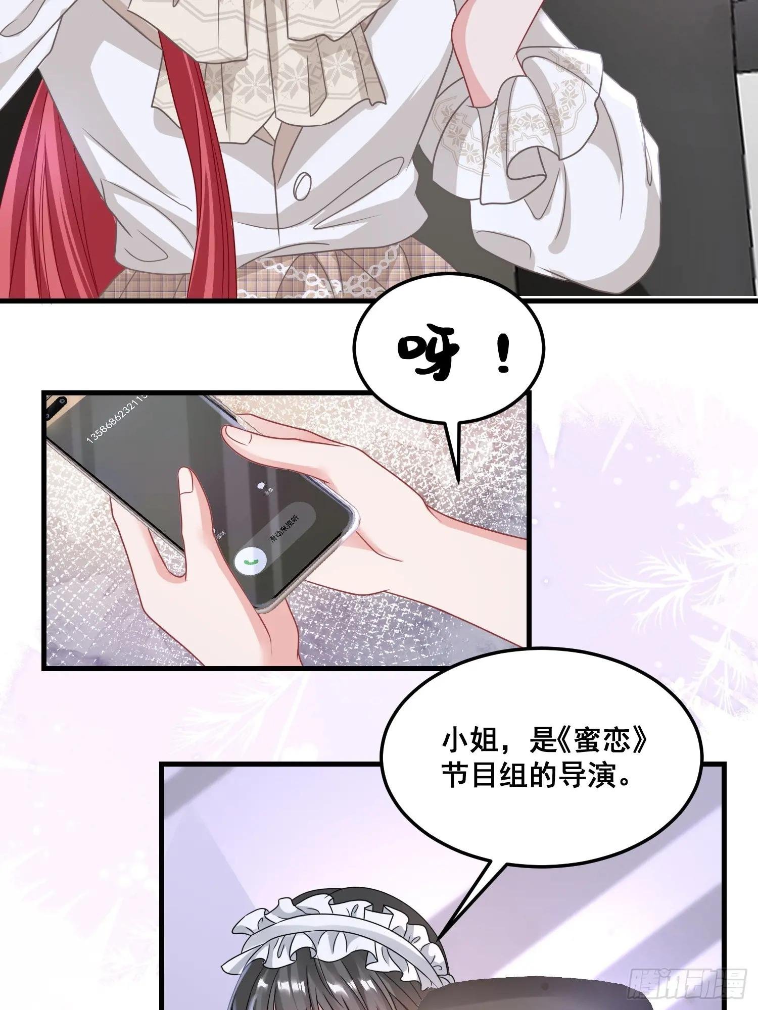 24.认错？不存在的！
