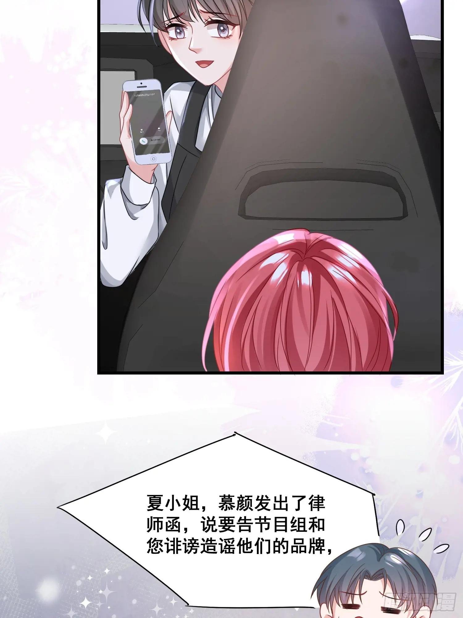 24.认错？不存在的！