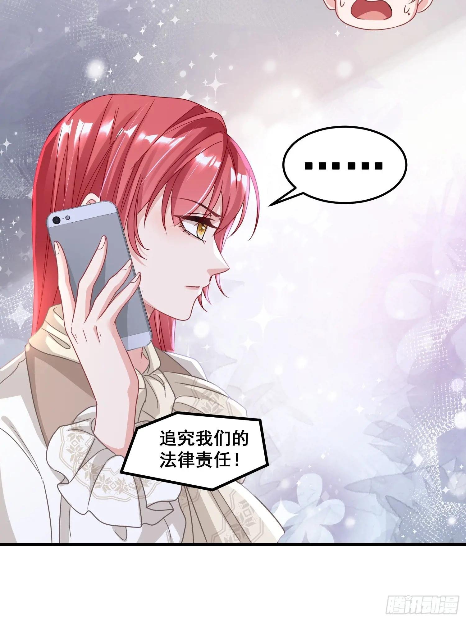 24.认错？不存在的！