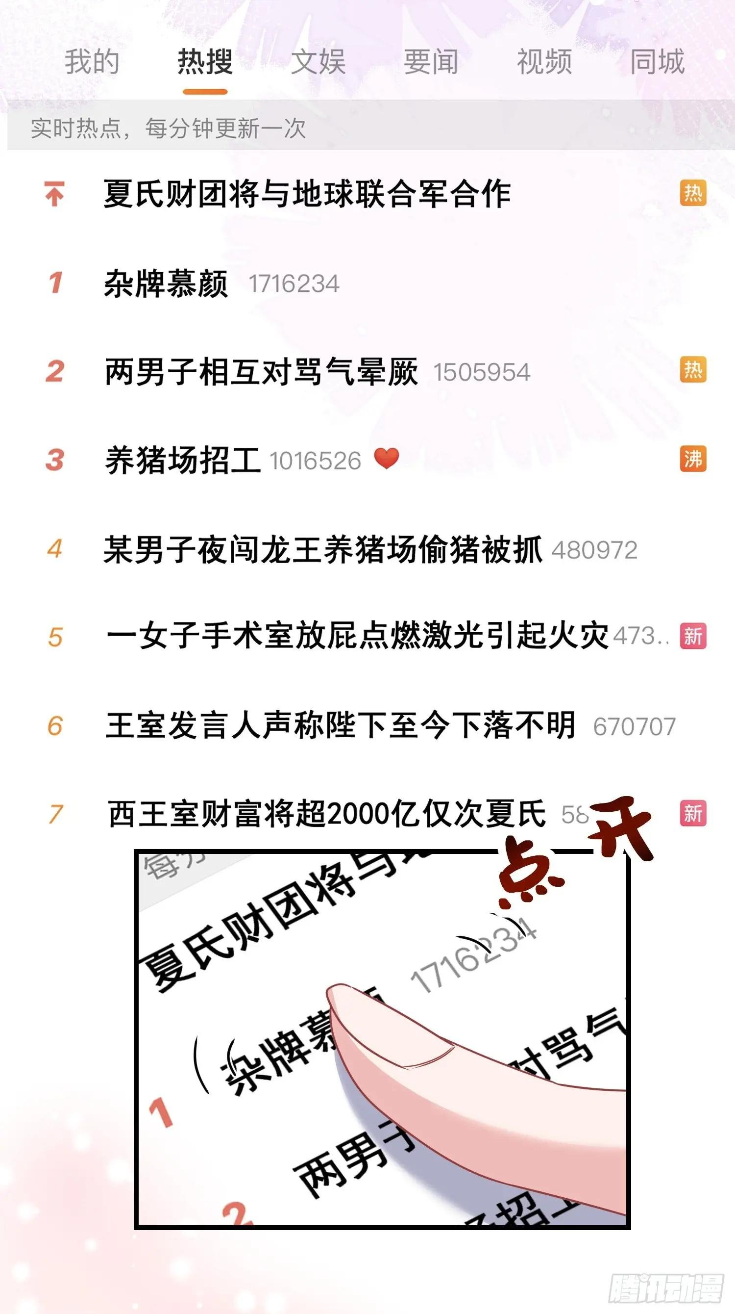 24.认错？不存在的！