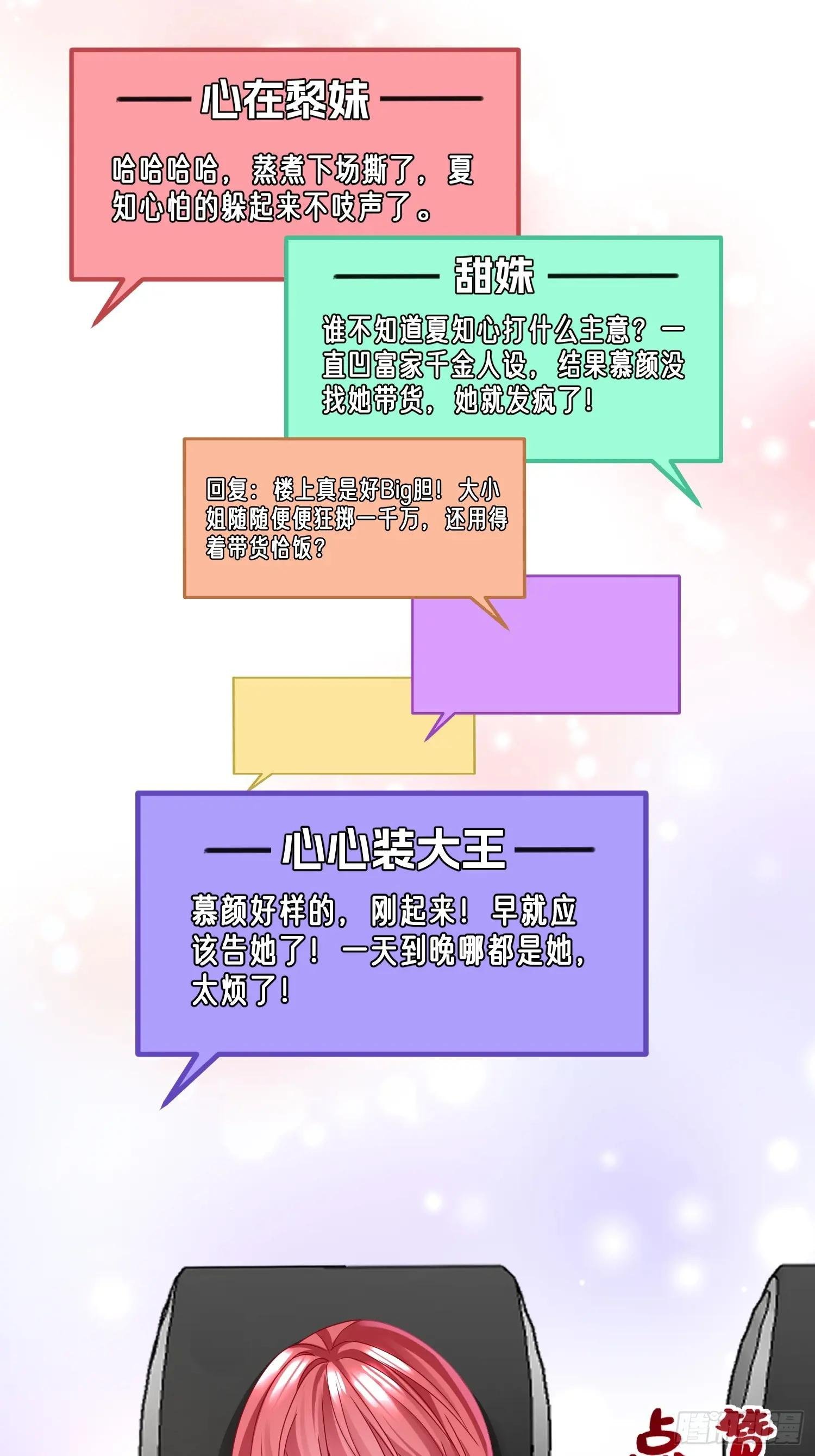 24.认错？不存在的！