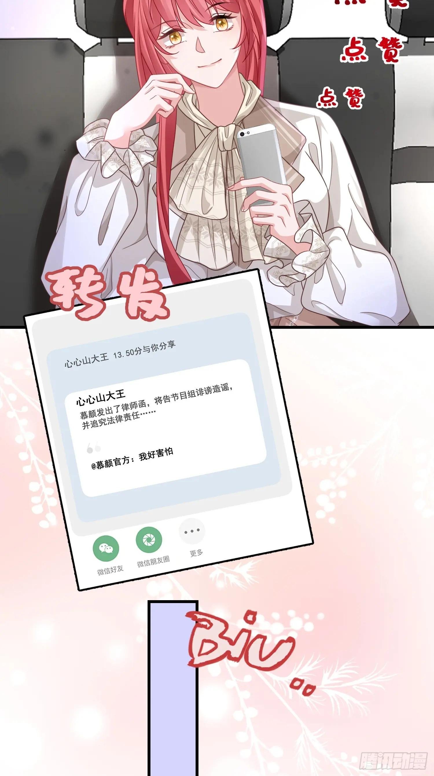 24.认错？不存在的！