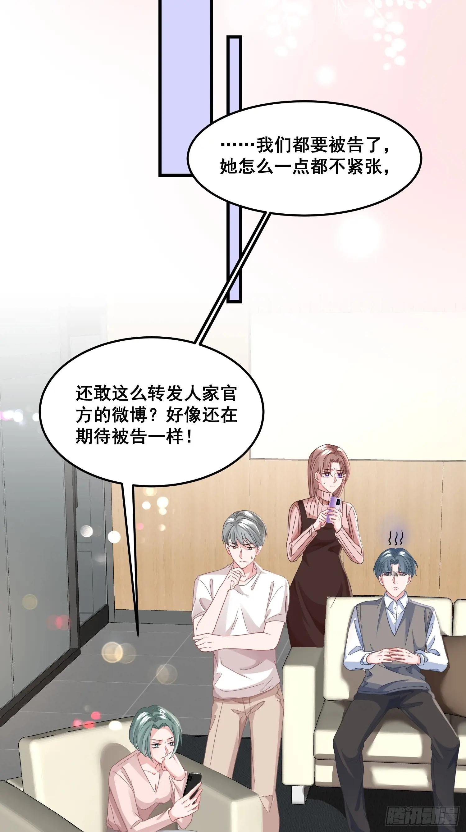 24.认错？不存在的！