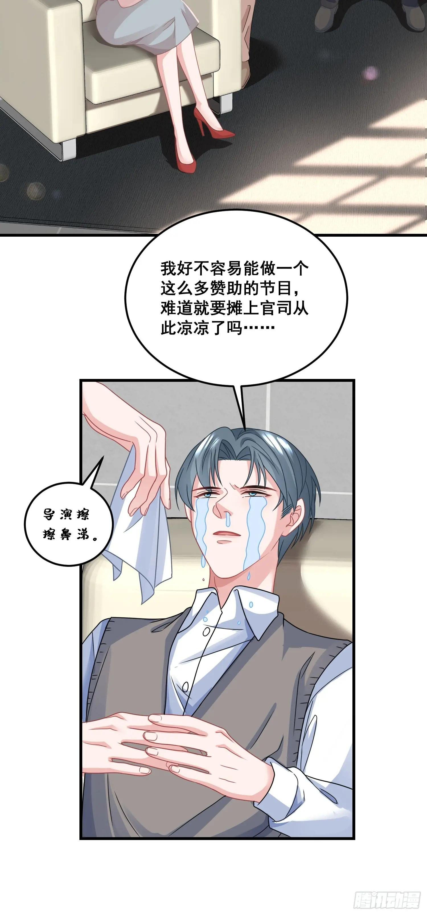 24.认错？不存在的！