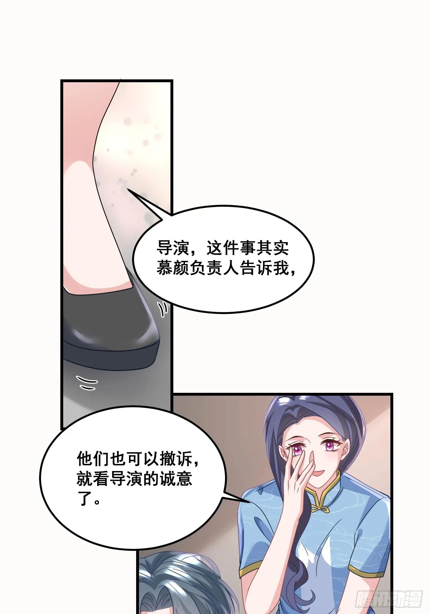 24.认错？不存在的！