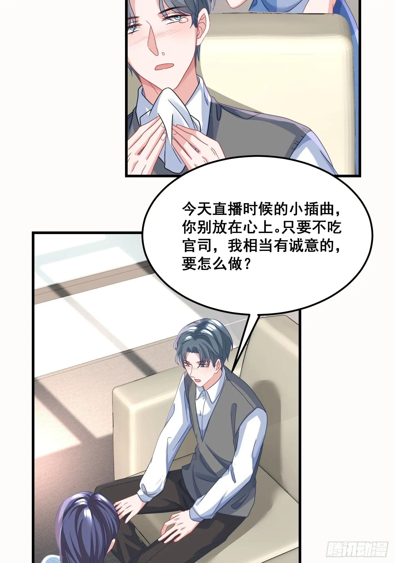 24.认错？不存在的！