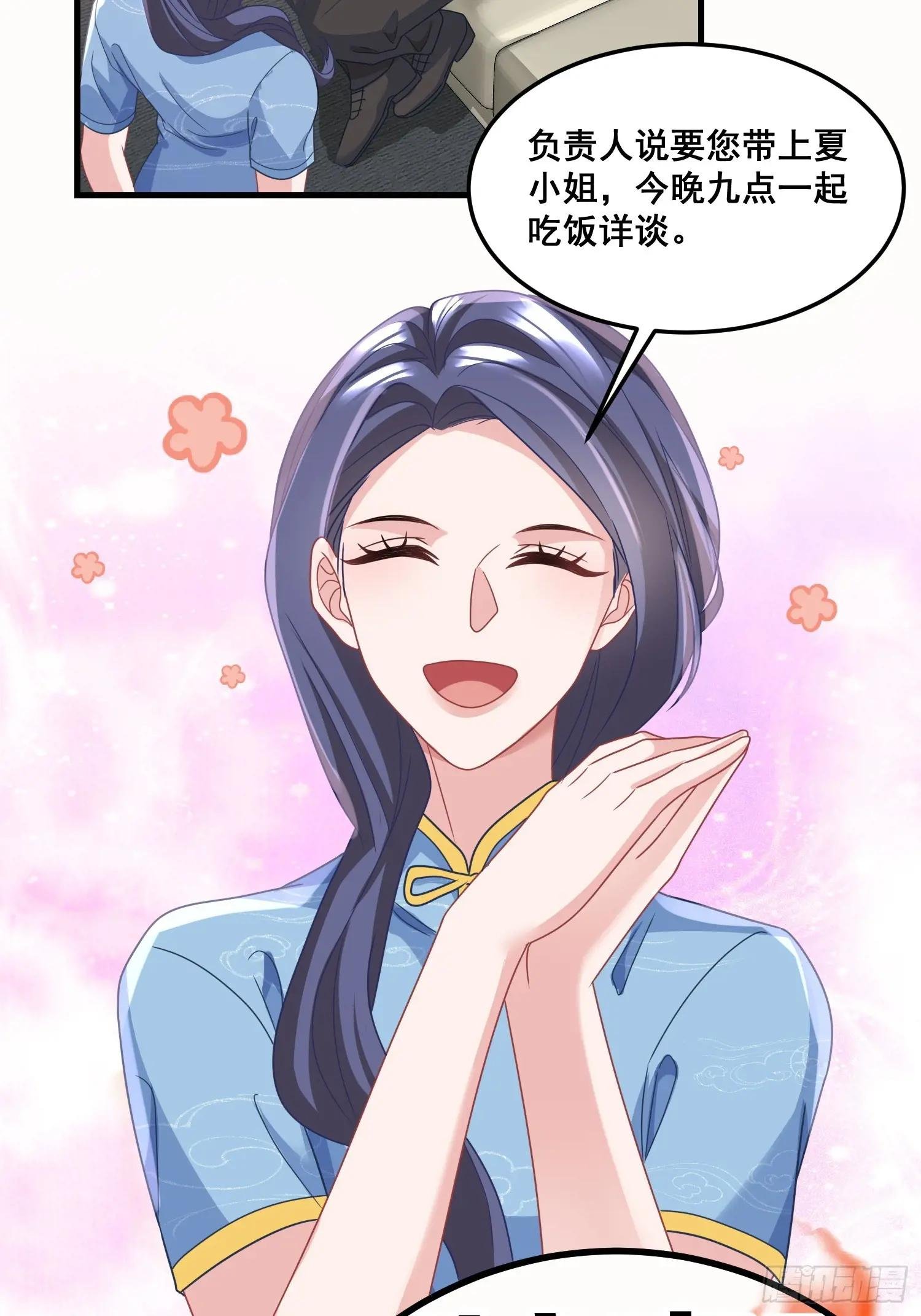 24.认错？不存在的！