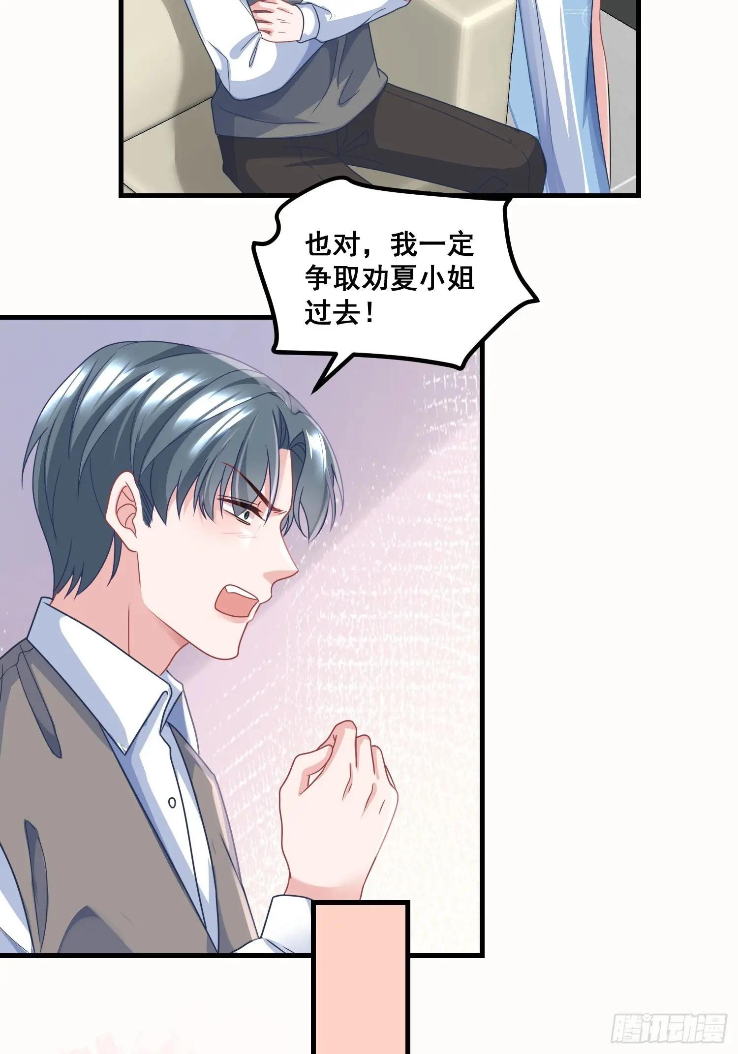 24.认错？不存在的！