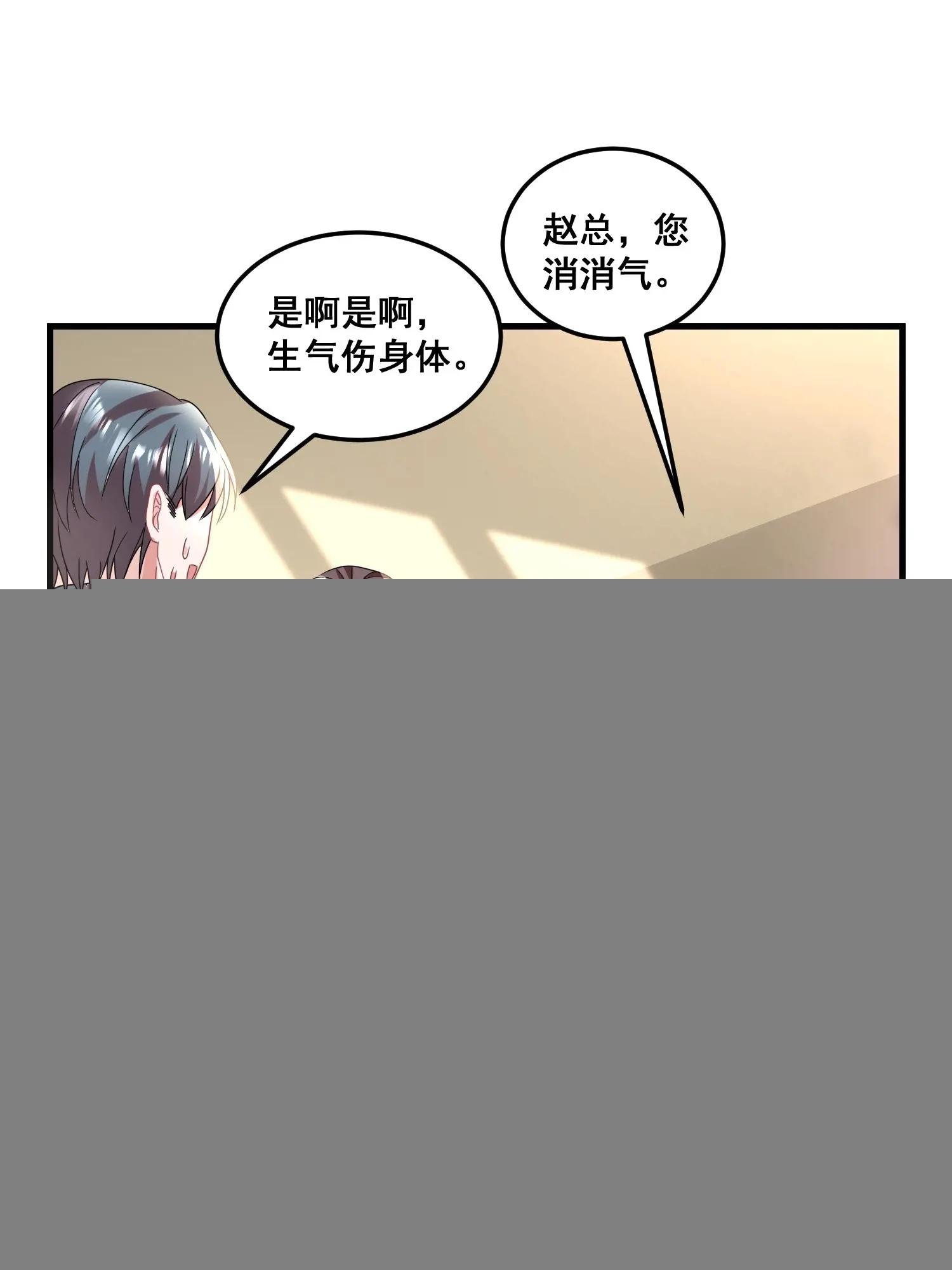 24.认错？不存在的！