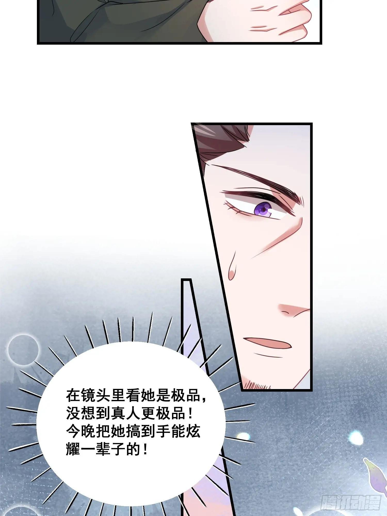 24.认错？不存在的！