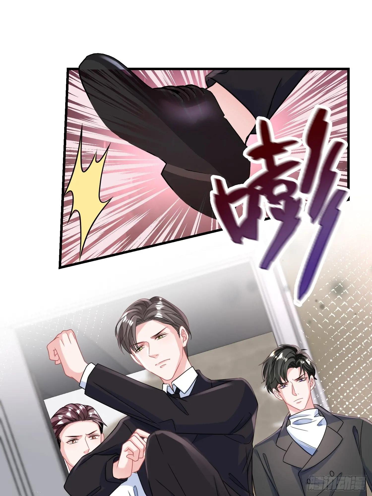 25.这就是陆总的教养？