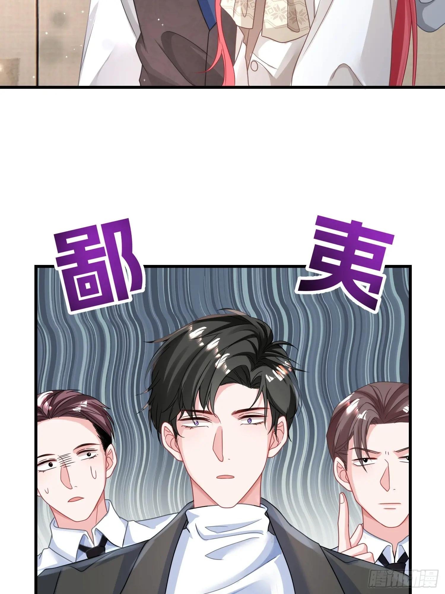 25.这就是陆总的教养？