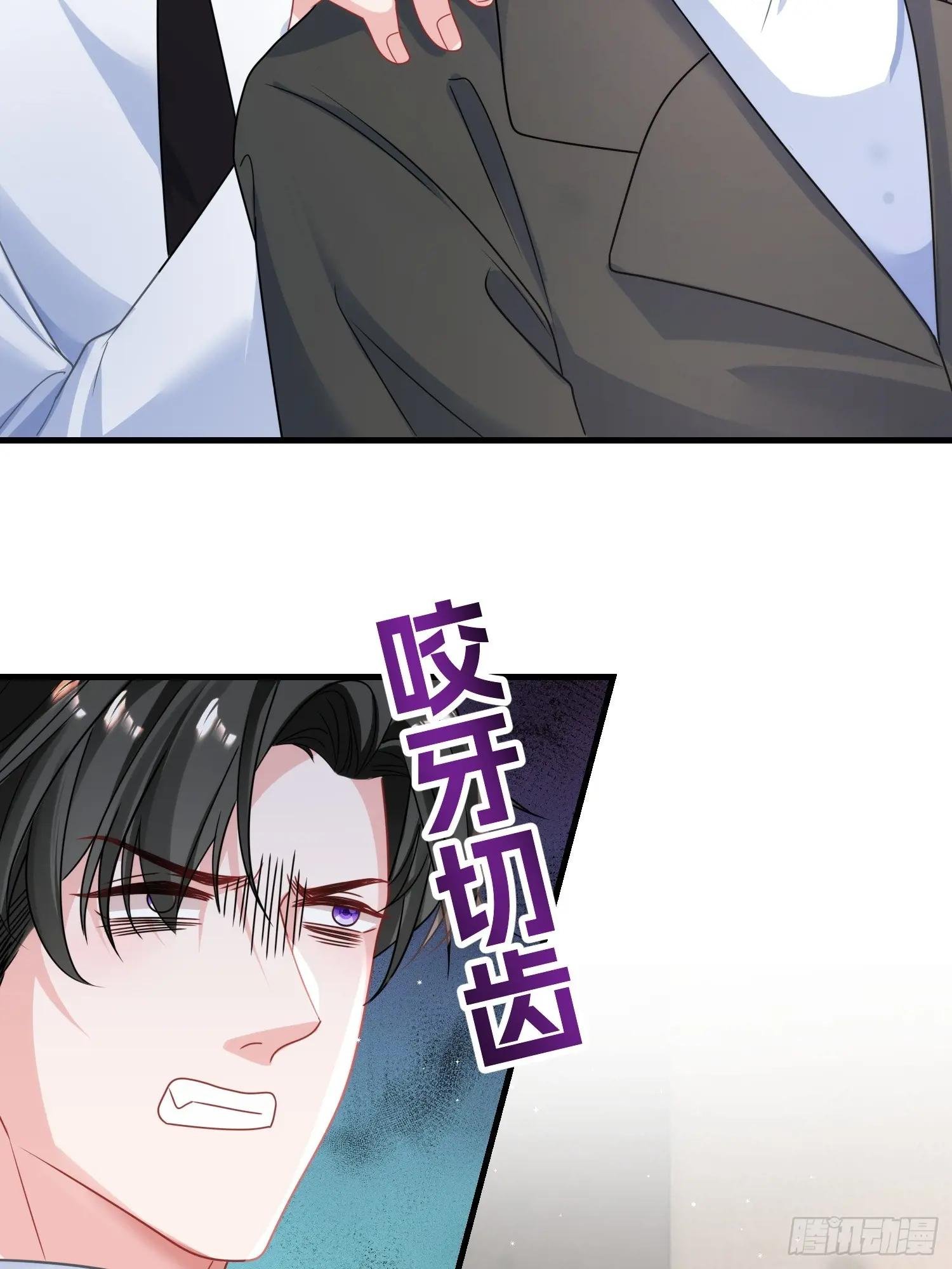 25.这就是陆总的教养？