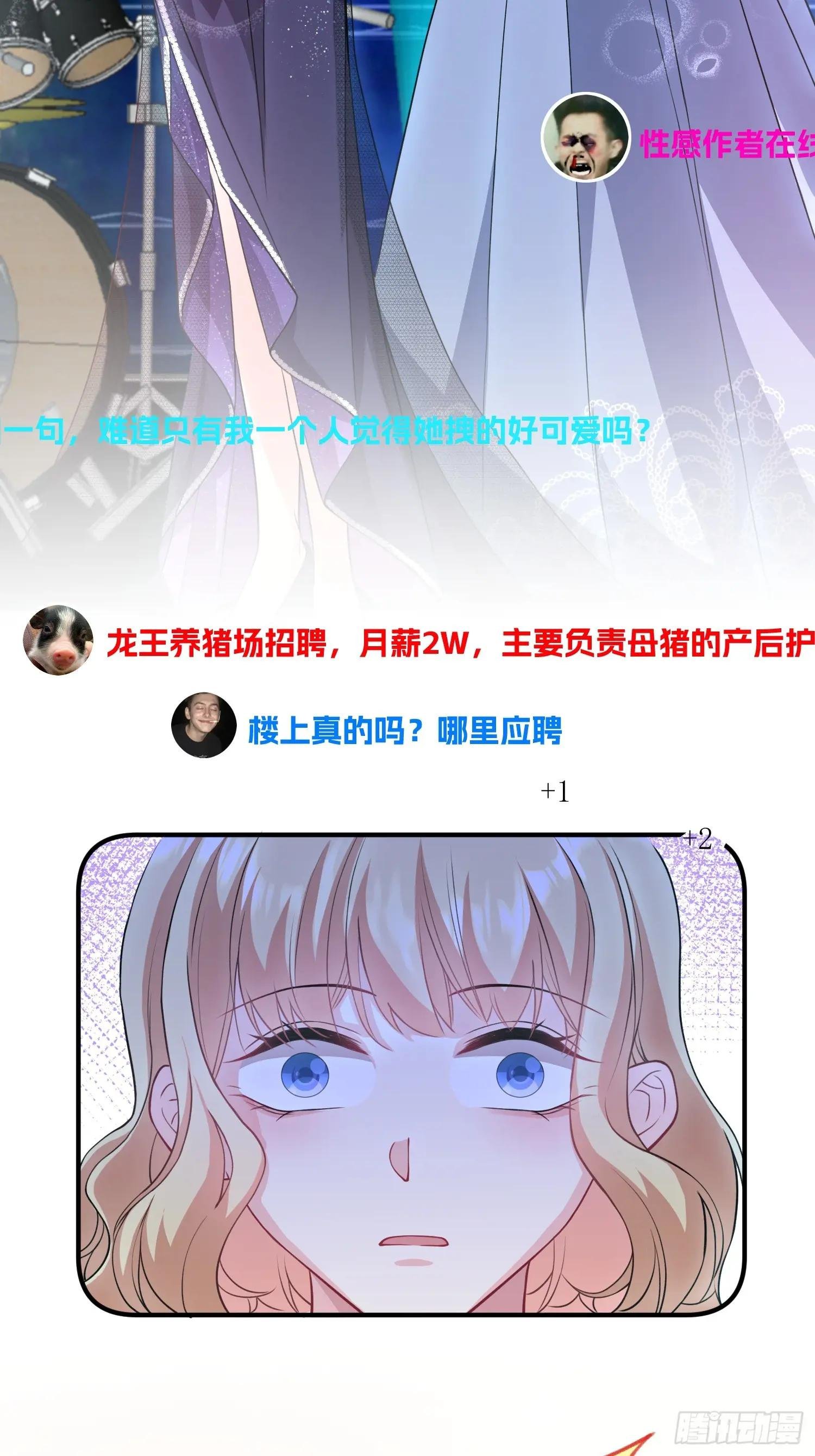003.把前夫新欢变成迷妹