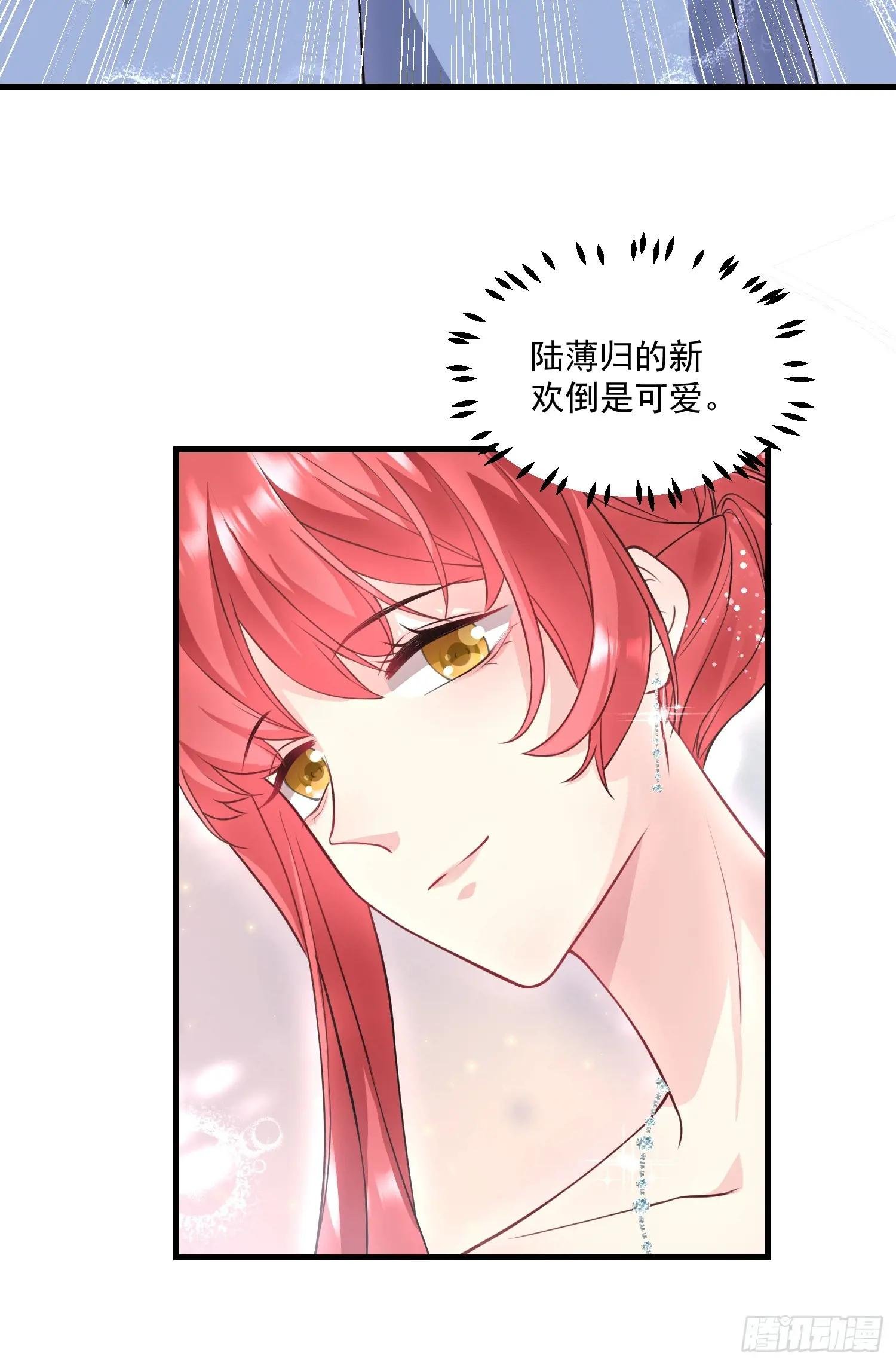003.把前夫新欢变成迷妹