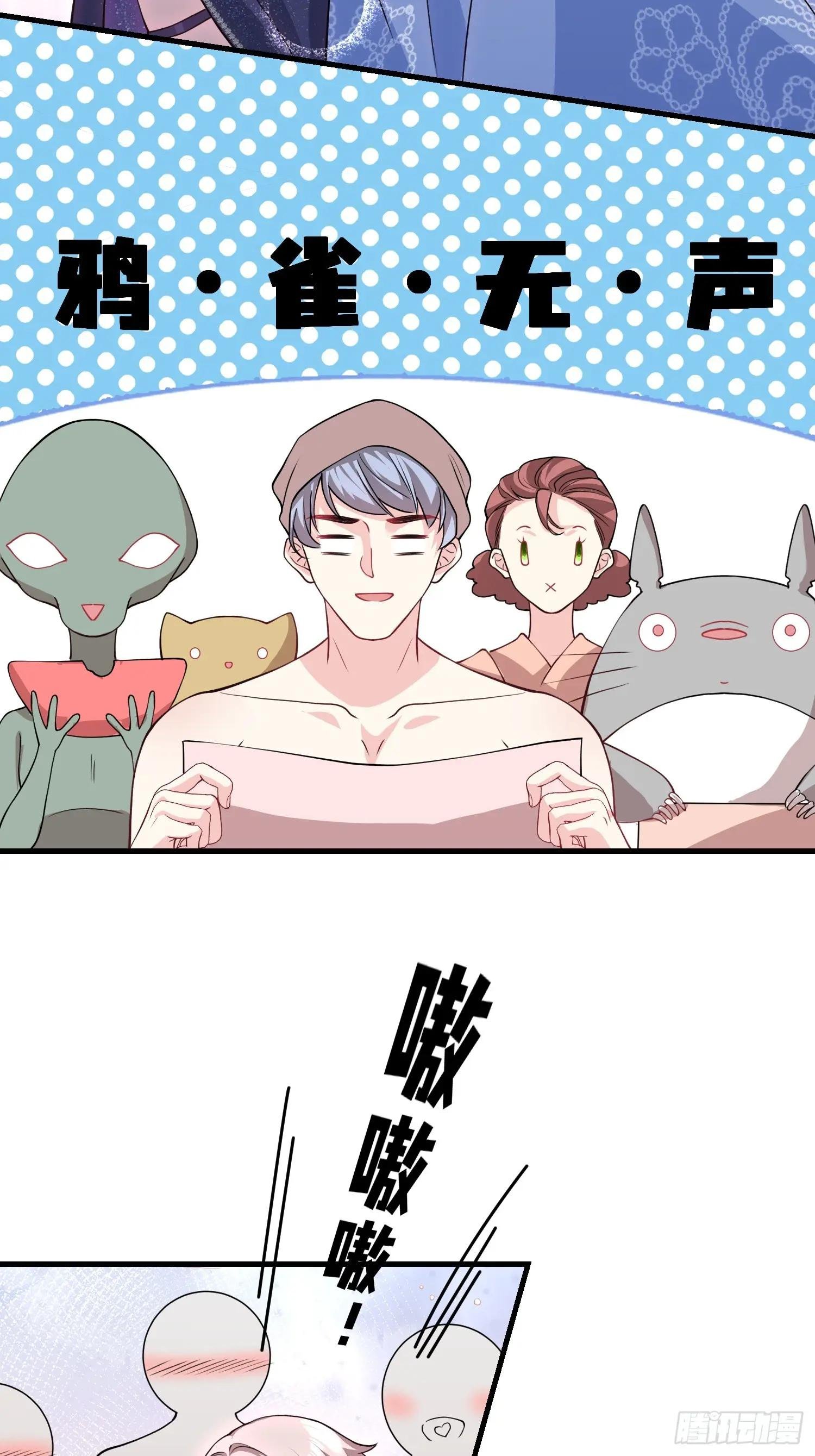 003.把前夫新欢变成迷妹