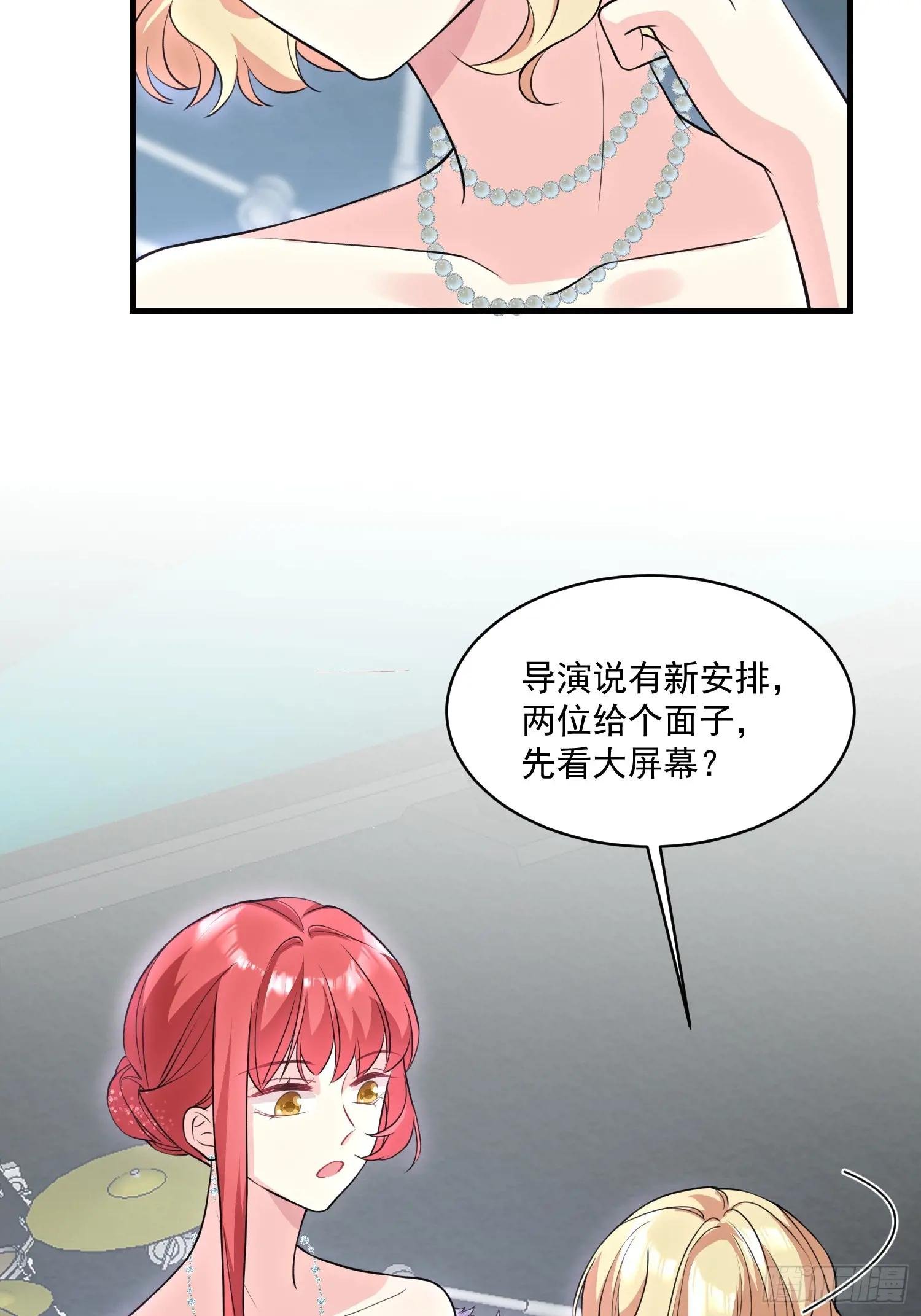 003.把前夫新欢变成迷妹