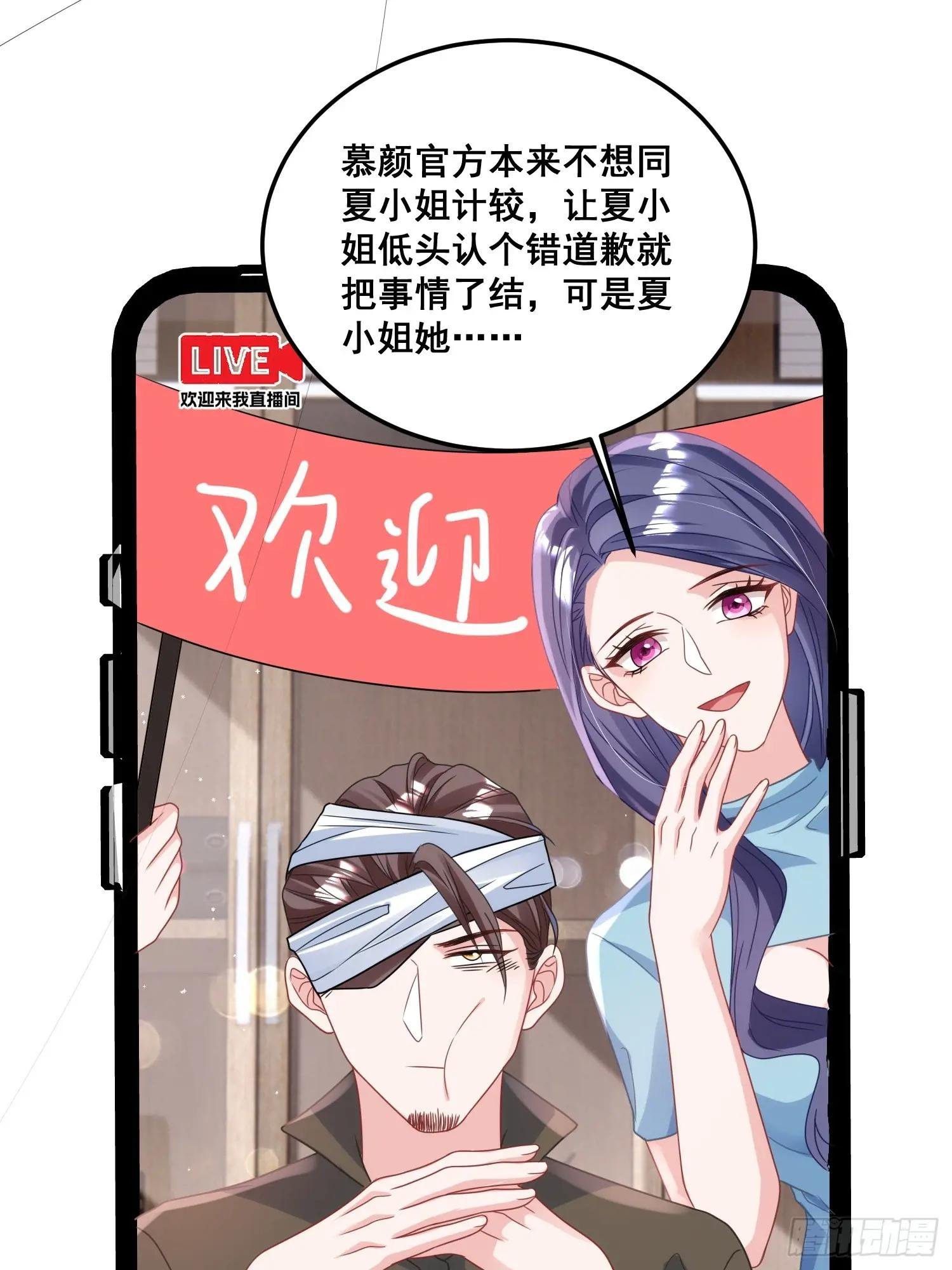 26.封停杂牌直播间