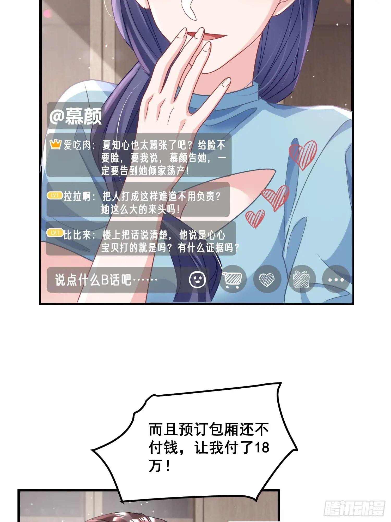 26.封停杂牌直播间