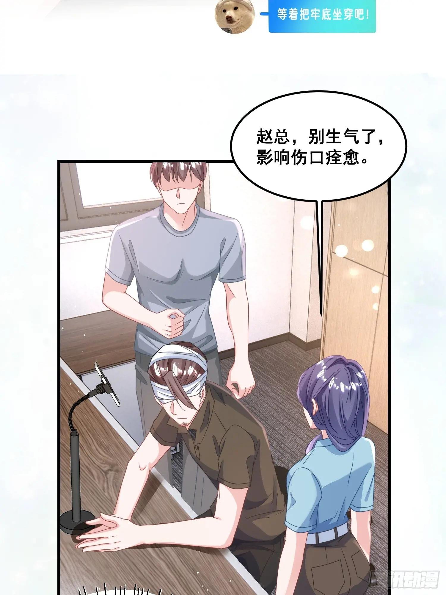 26.封停杂牌直播间