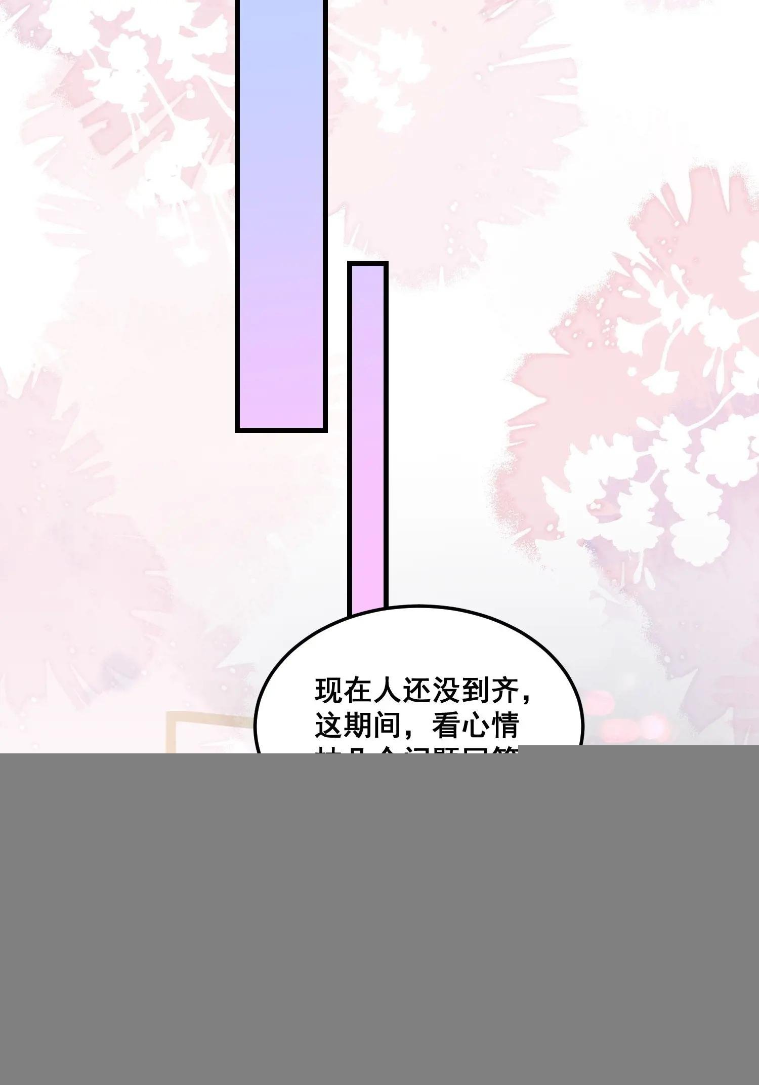 26.封停杂牌直播间
