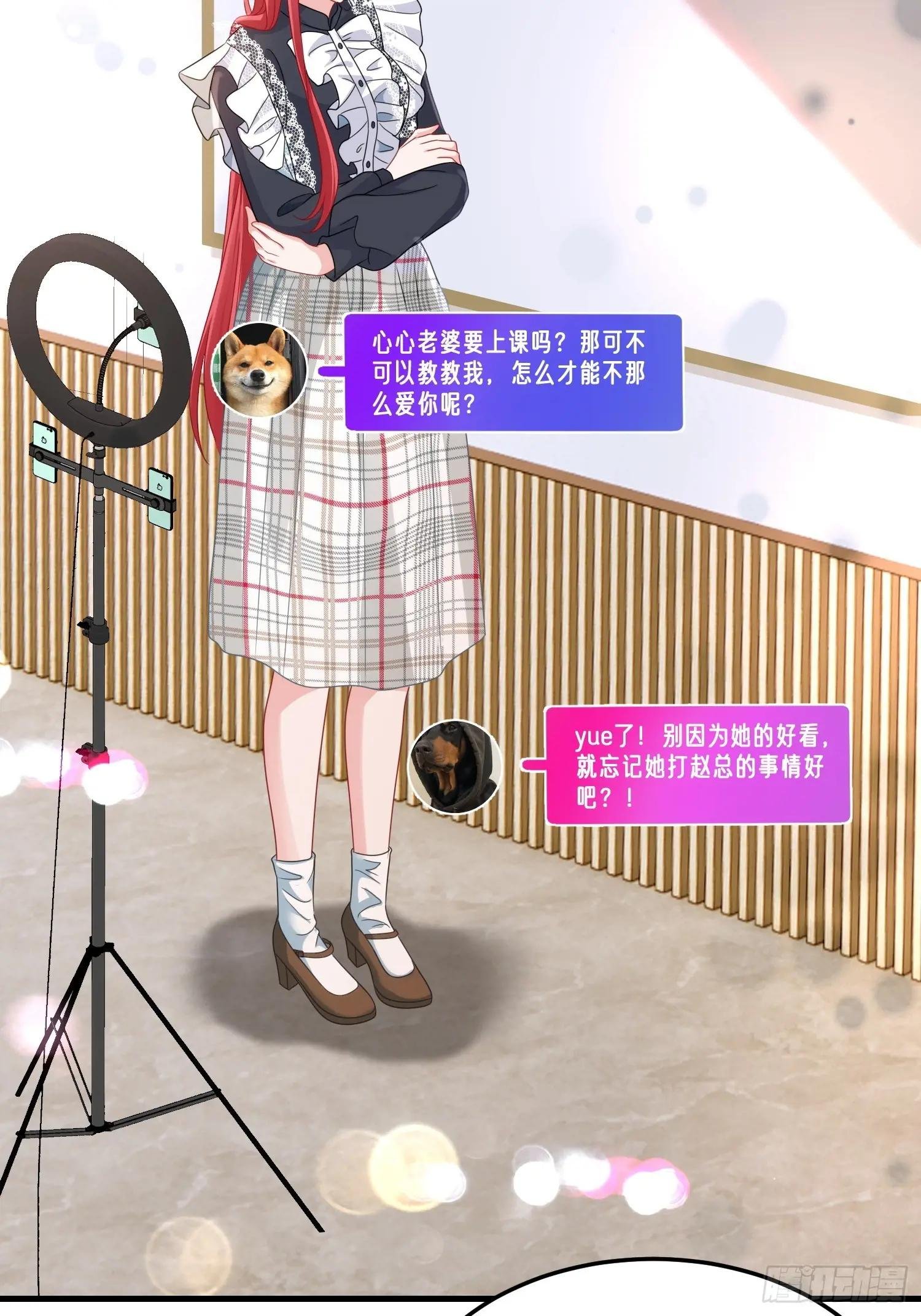 26.封停杂牌直播间