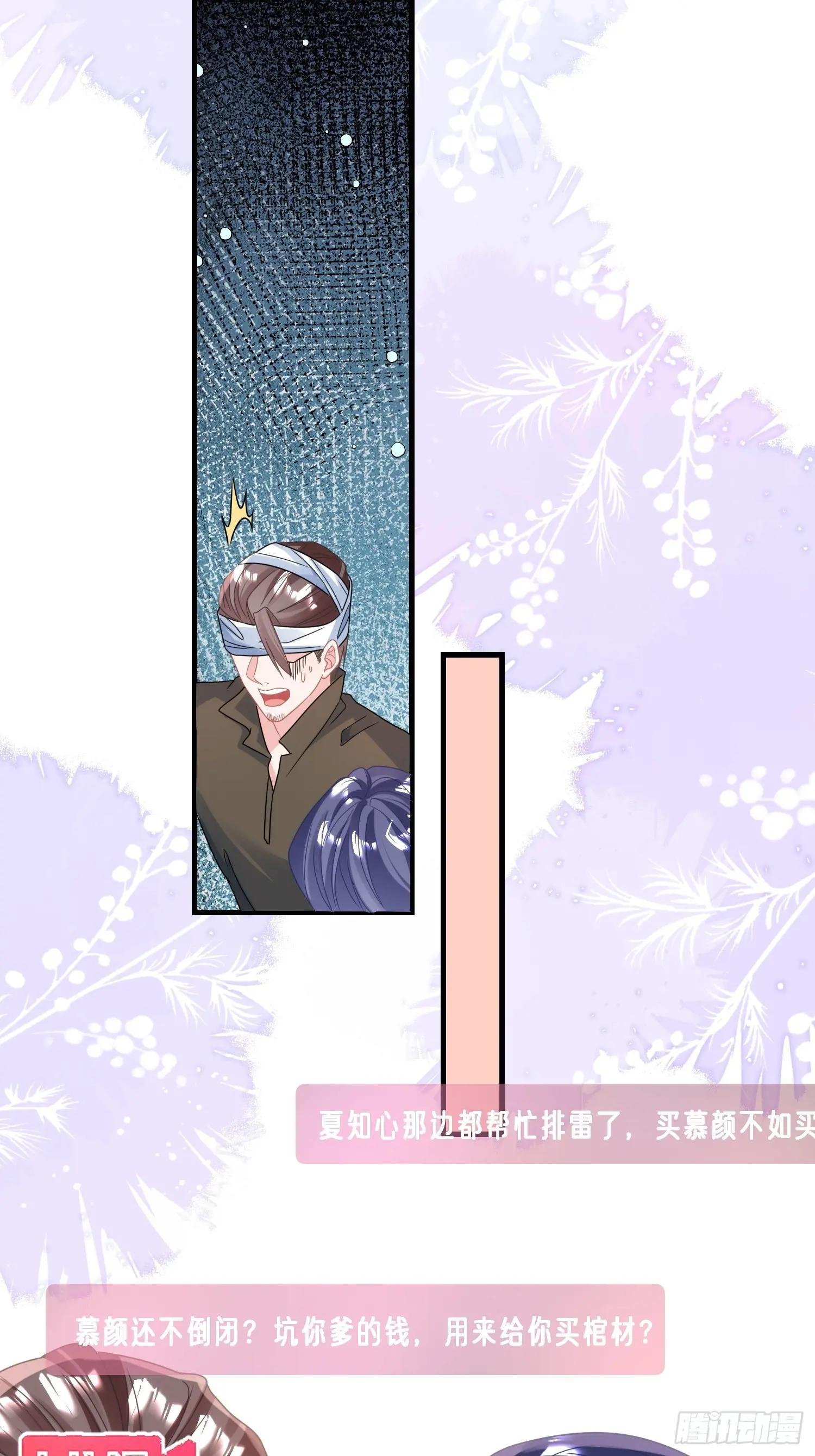 26.封停杂牌直播间