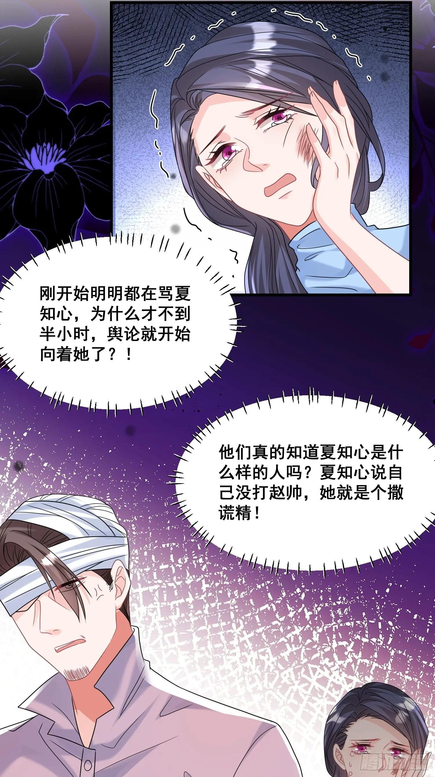 26.封停杂牌直播间