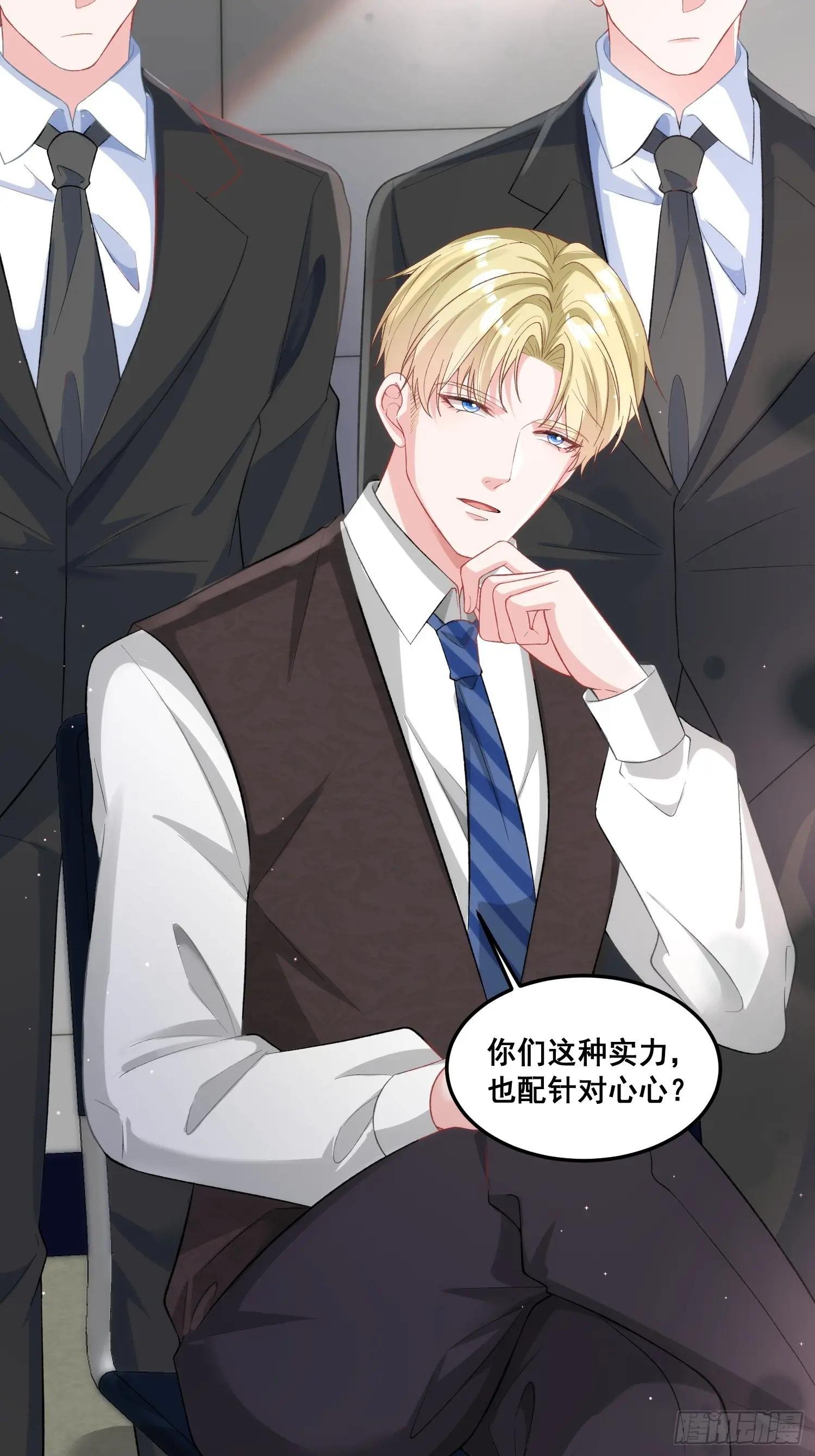 27.要被偷家了？
