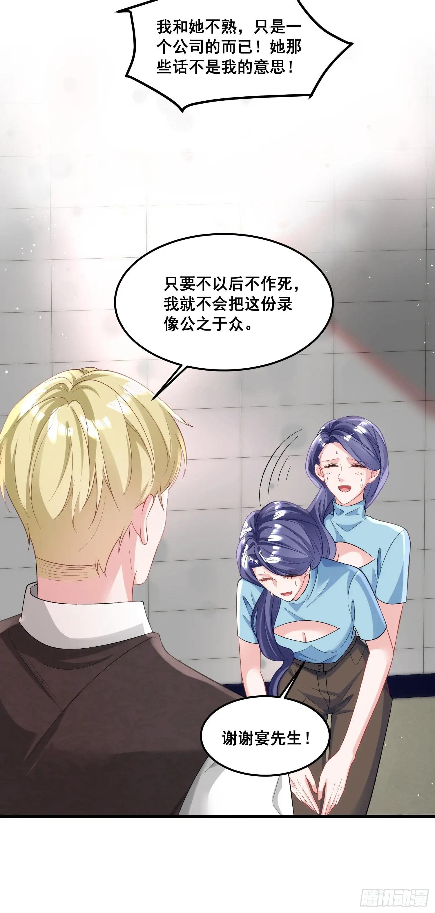 27.要被偷家了？