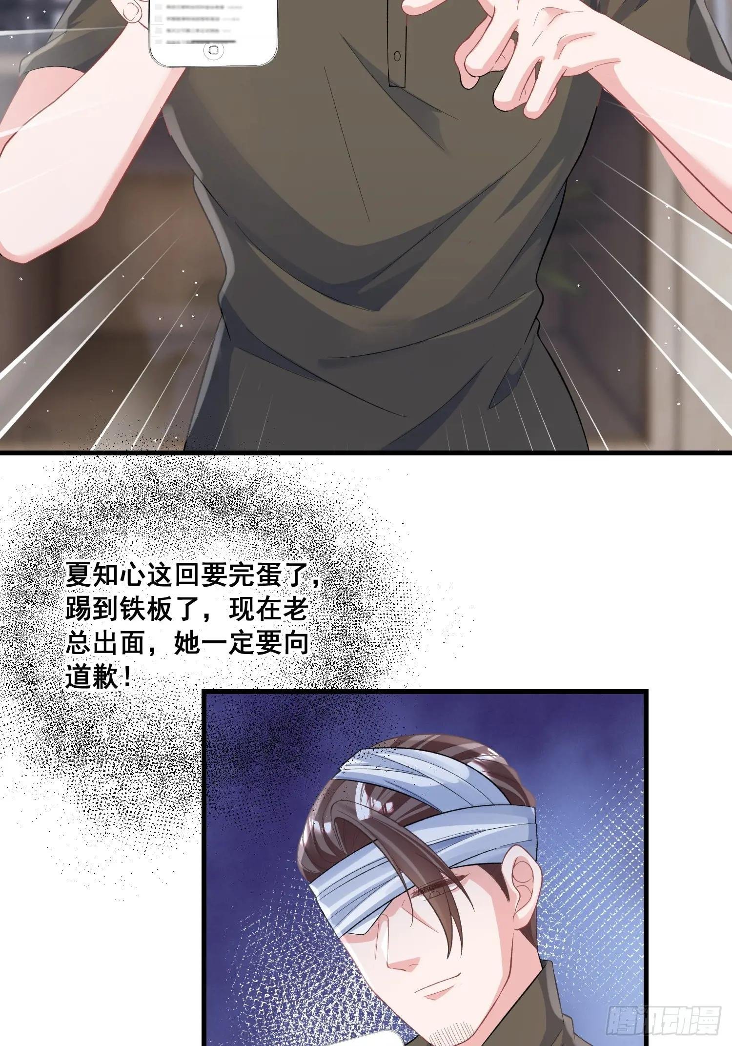 27.要被偷家了？
