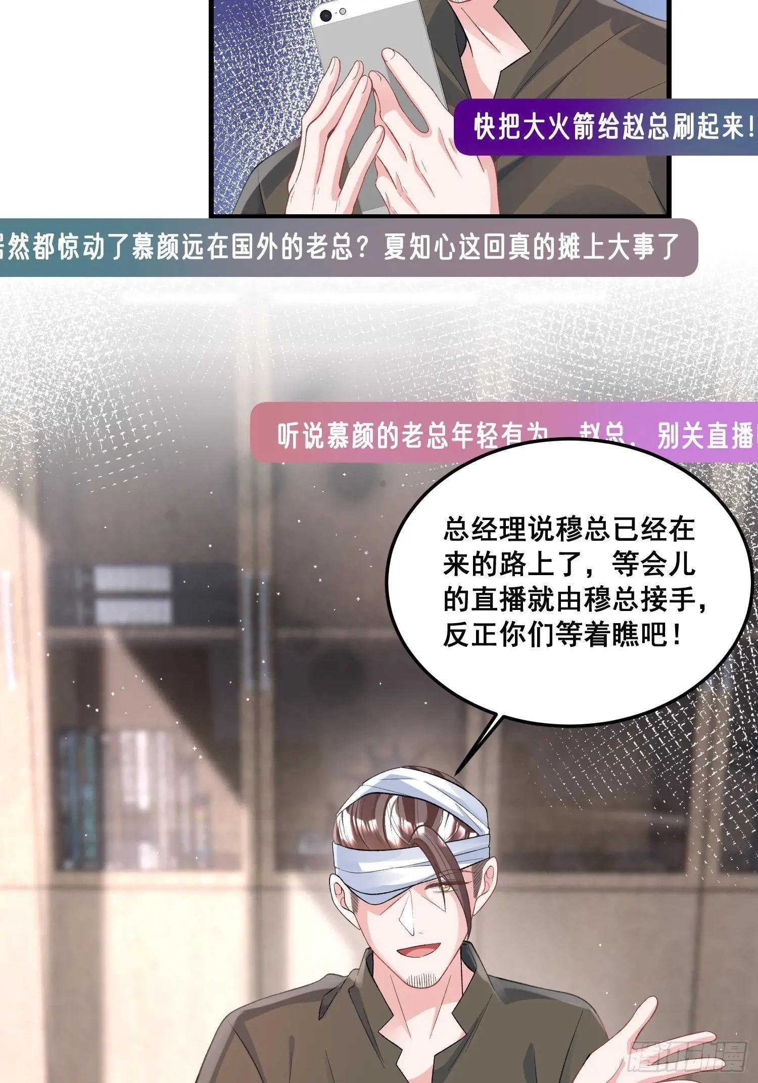 27.要被偷家了？