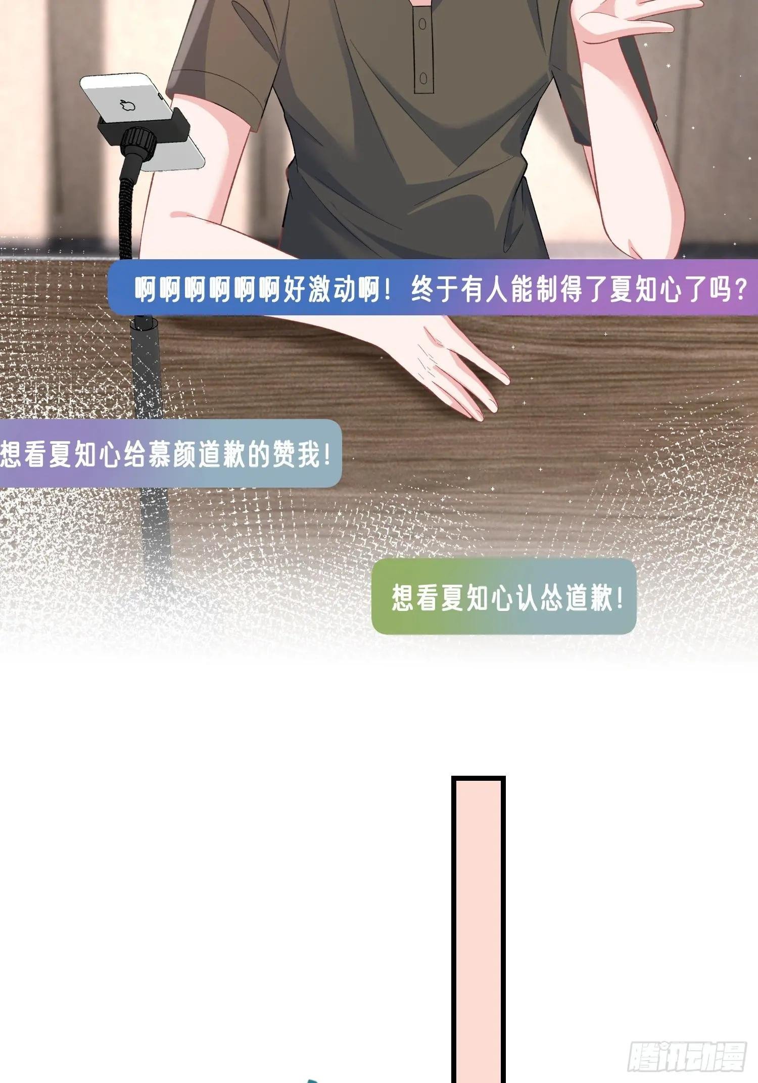 27.要被偷家了？