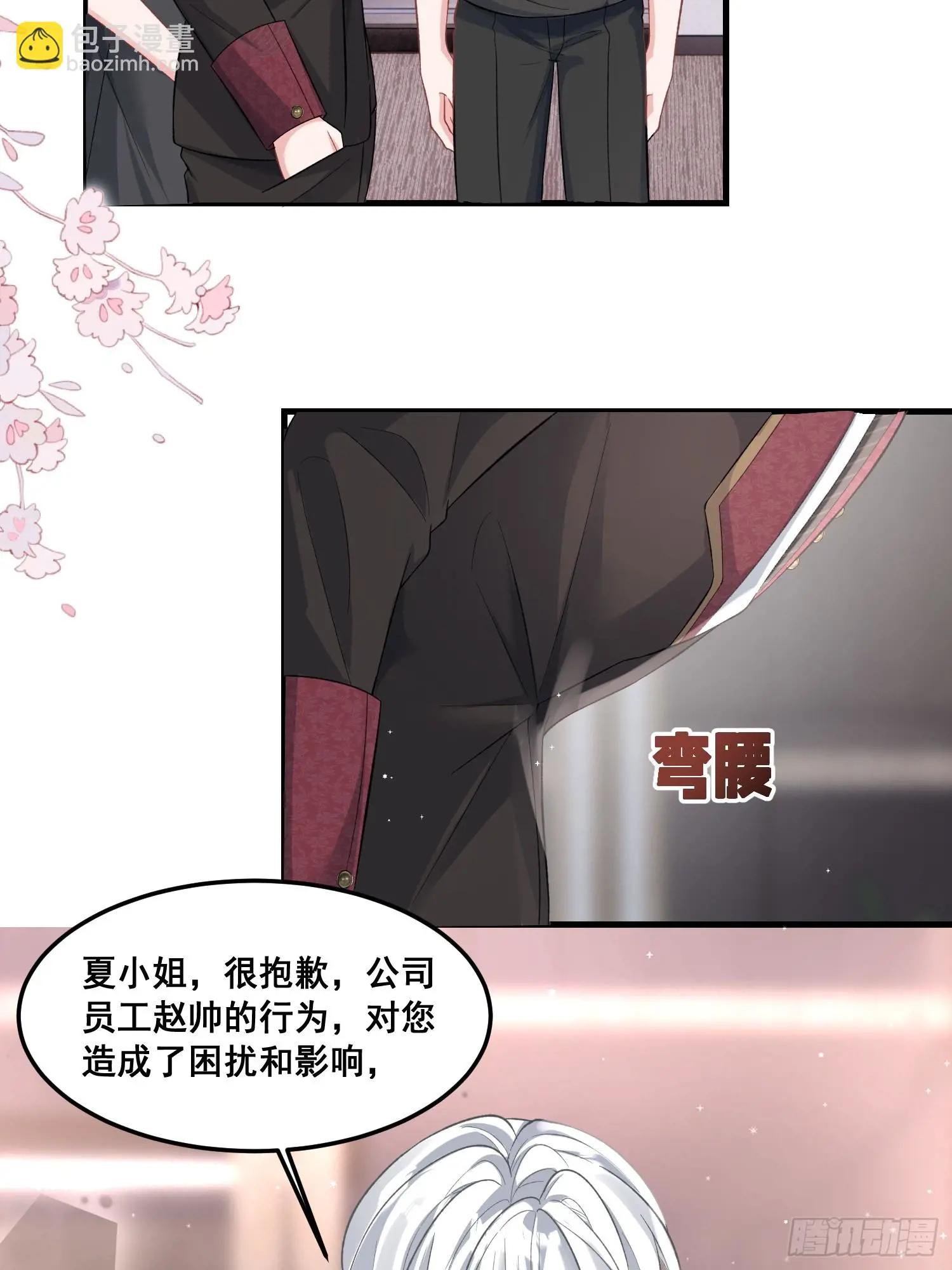 27.要被偷家了？