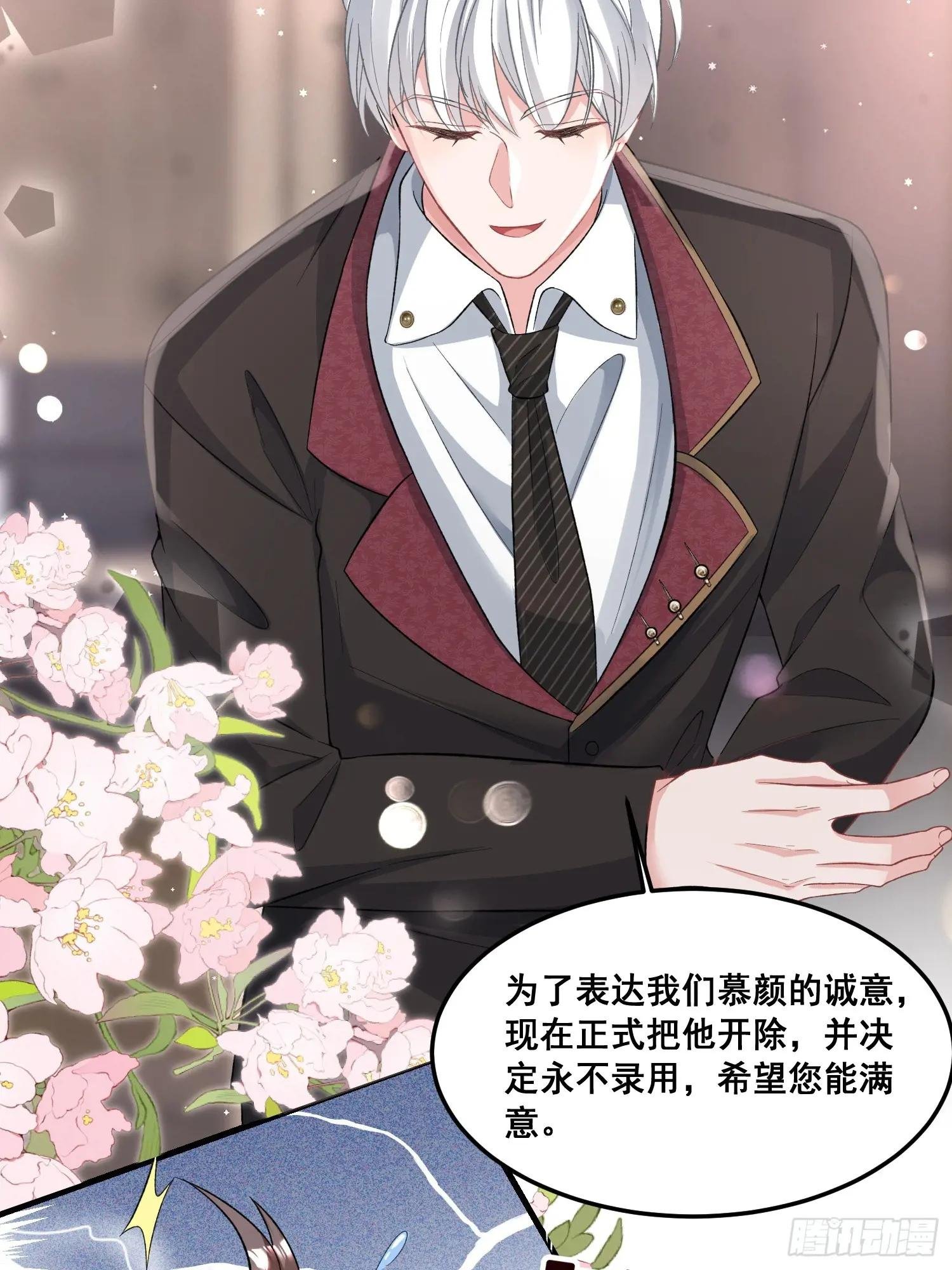 27.要被偷家了？