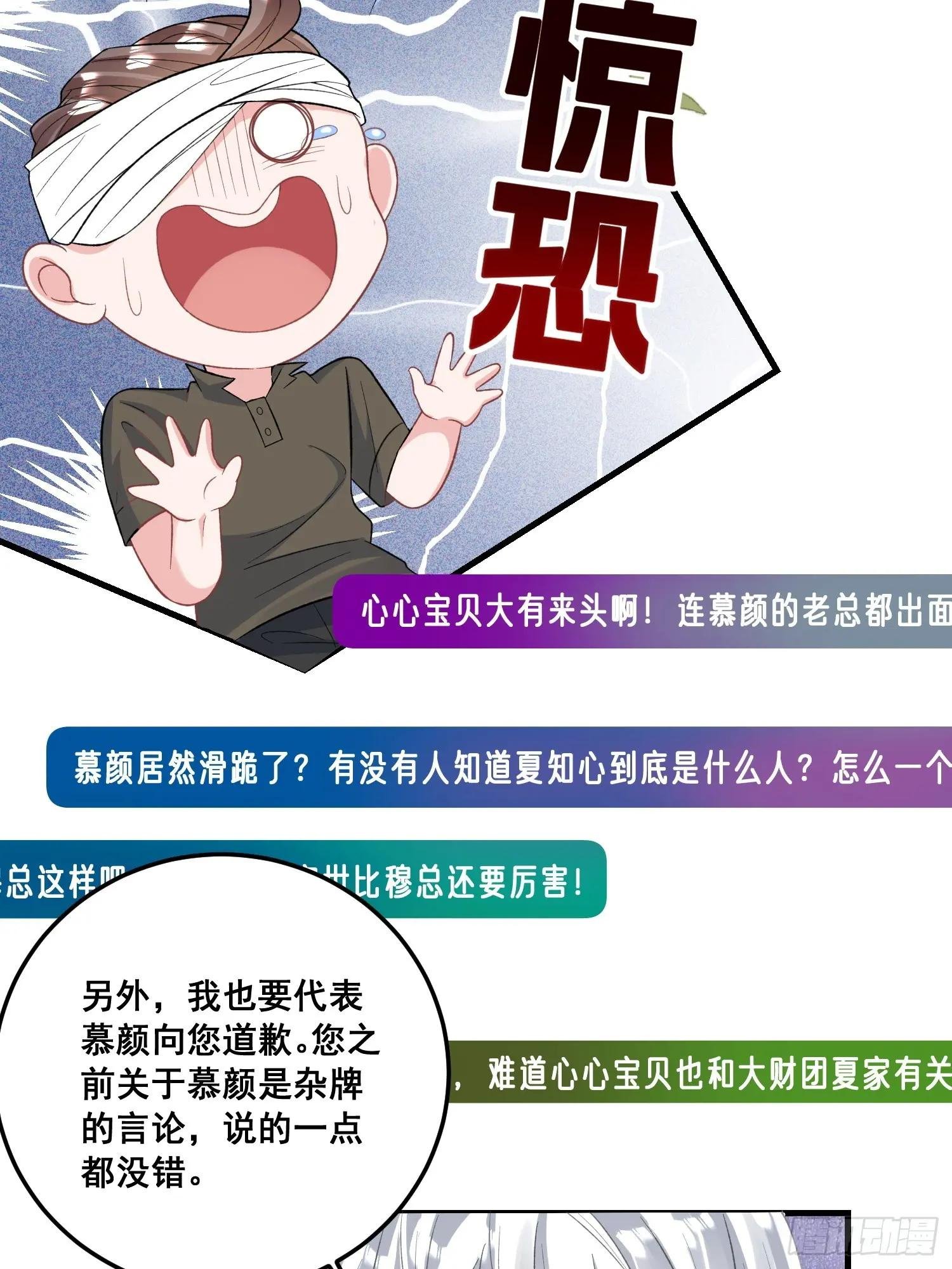 27.要被偷家了？