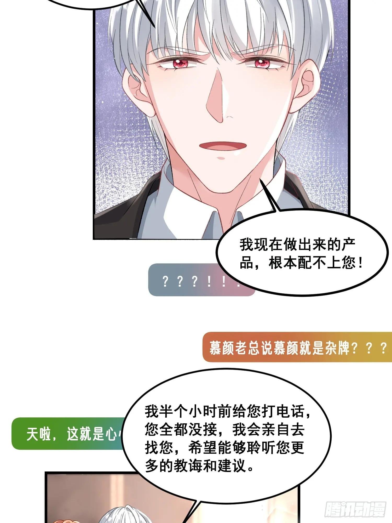 27.要被偷家了？