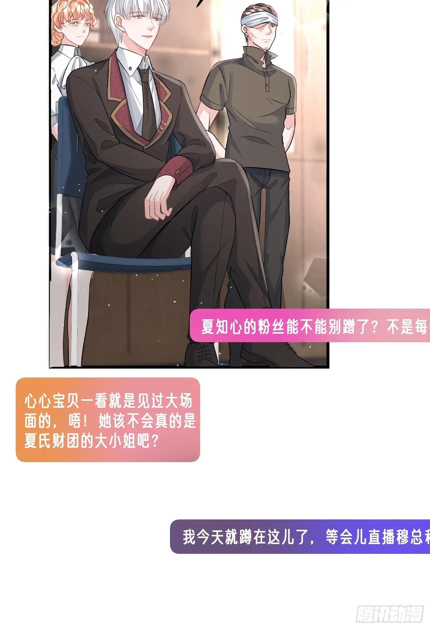 27.要被偷家了？