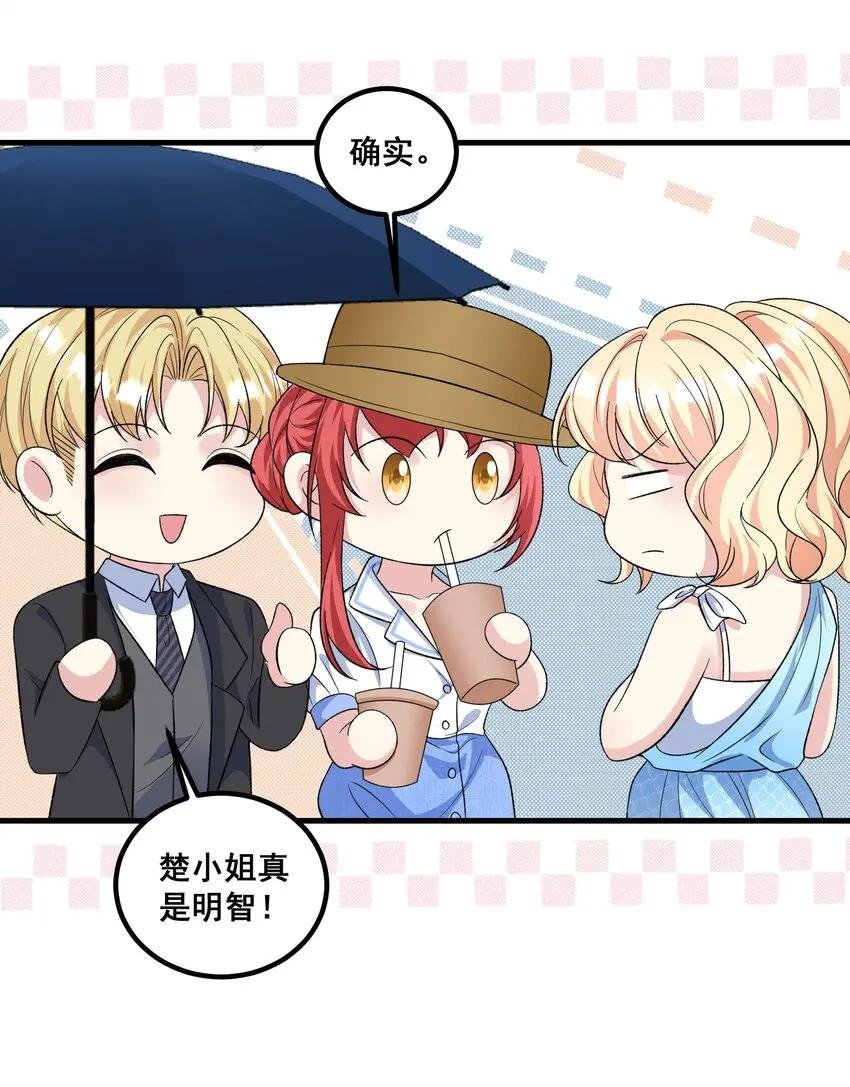 042 恋爱滤镜没了