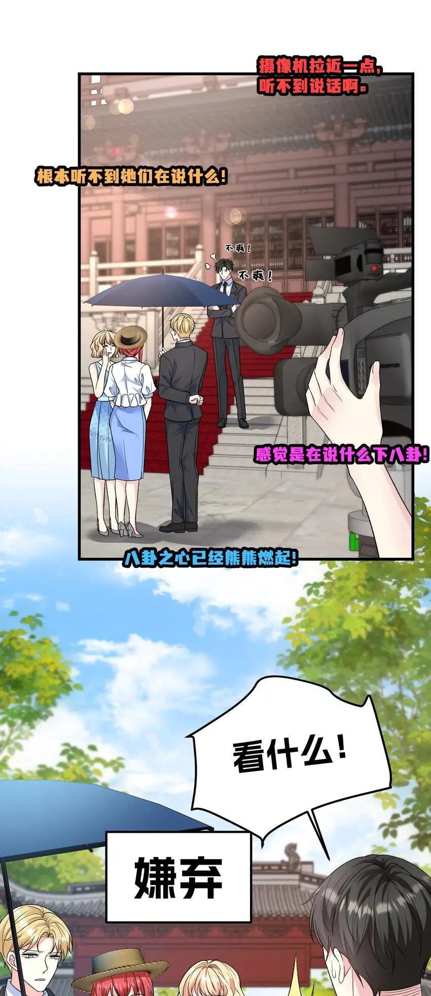 042 恋爱滤镜没了