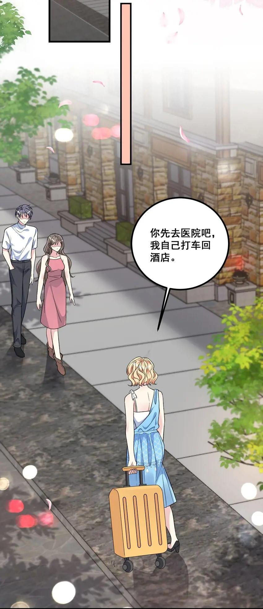 042 恋爱滤镜没了