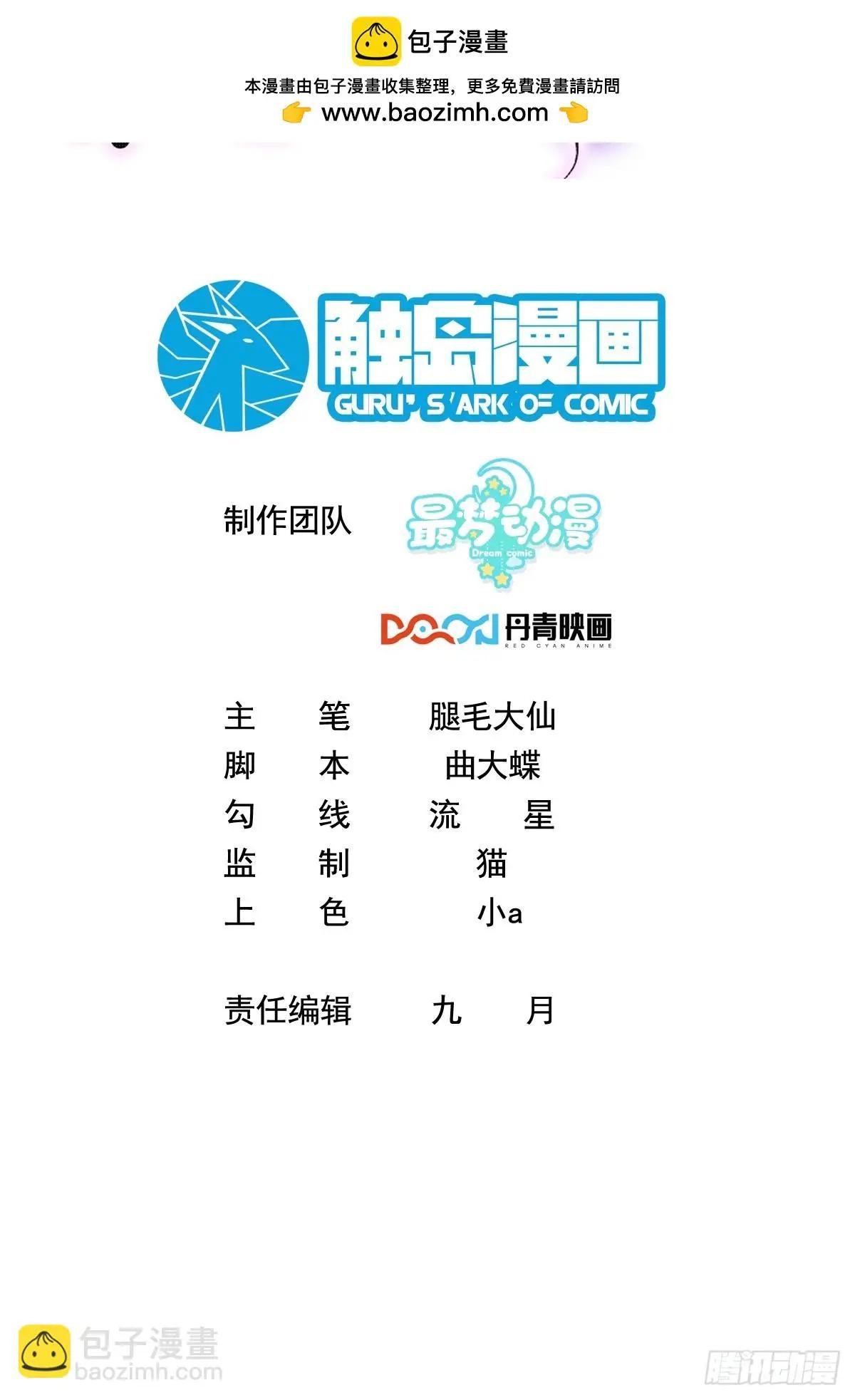 28.等着瞧吧