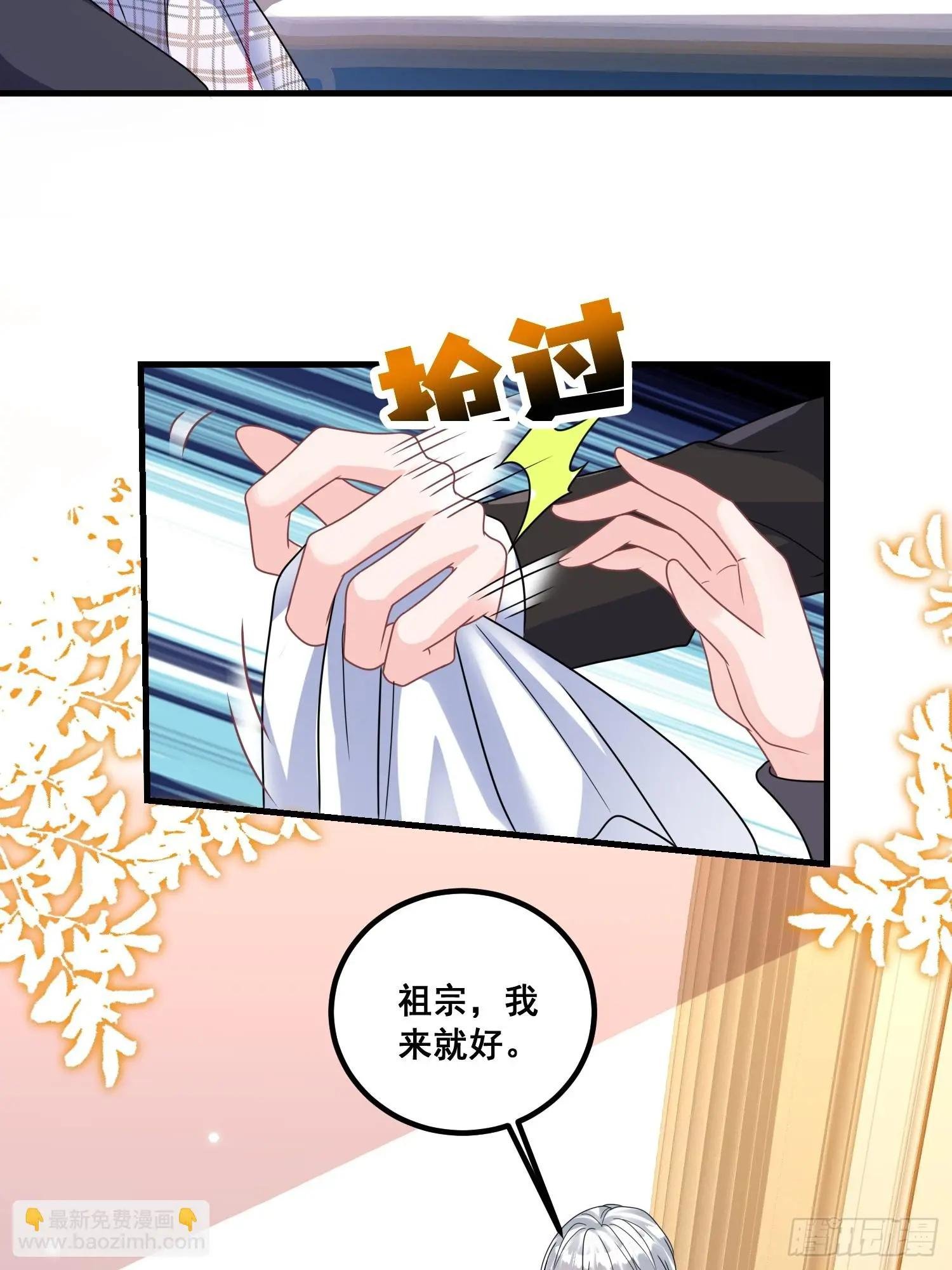 28.等着瞧吧