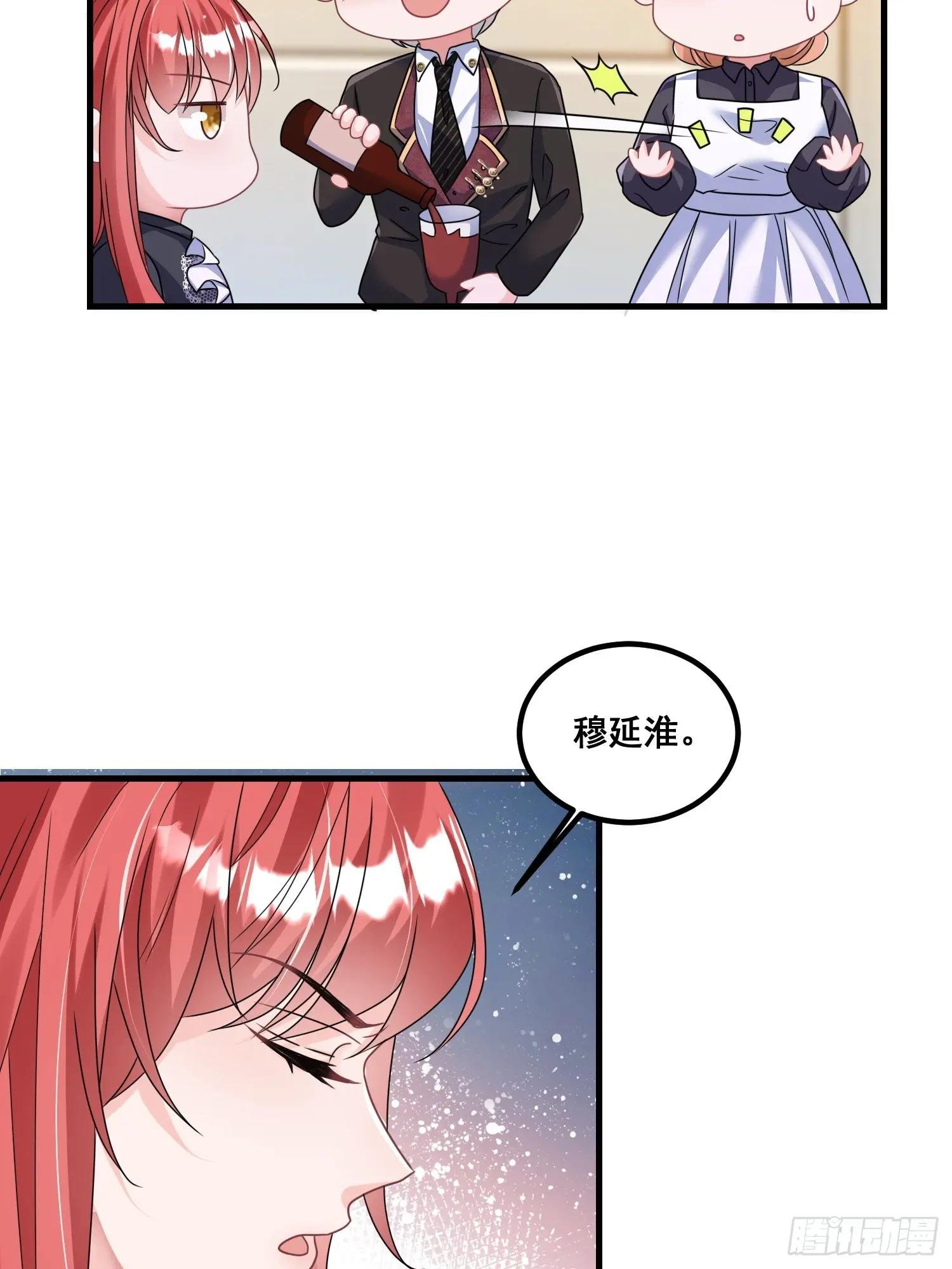 28.等着瞧吧