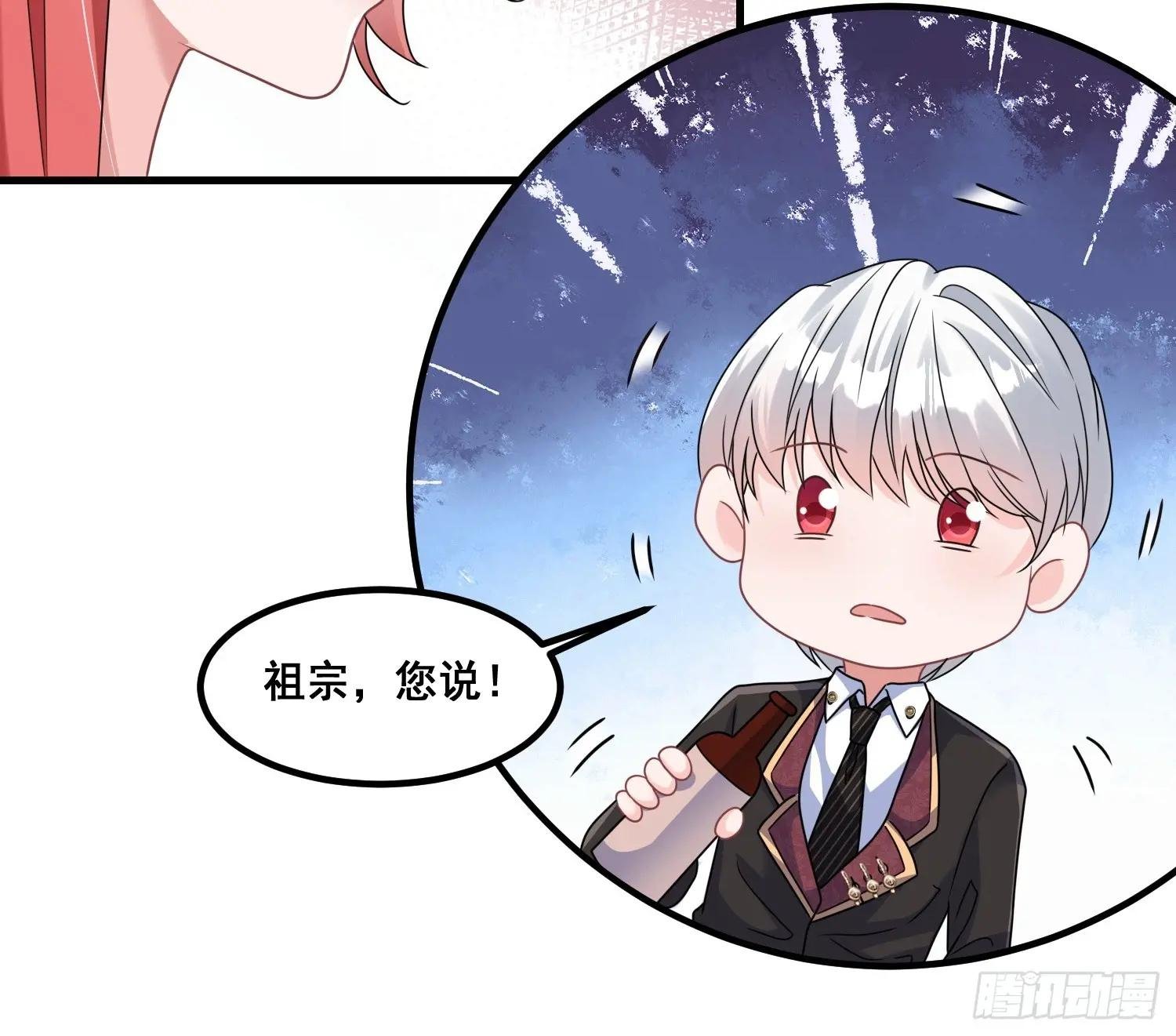 28.等着瞧吧