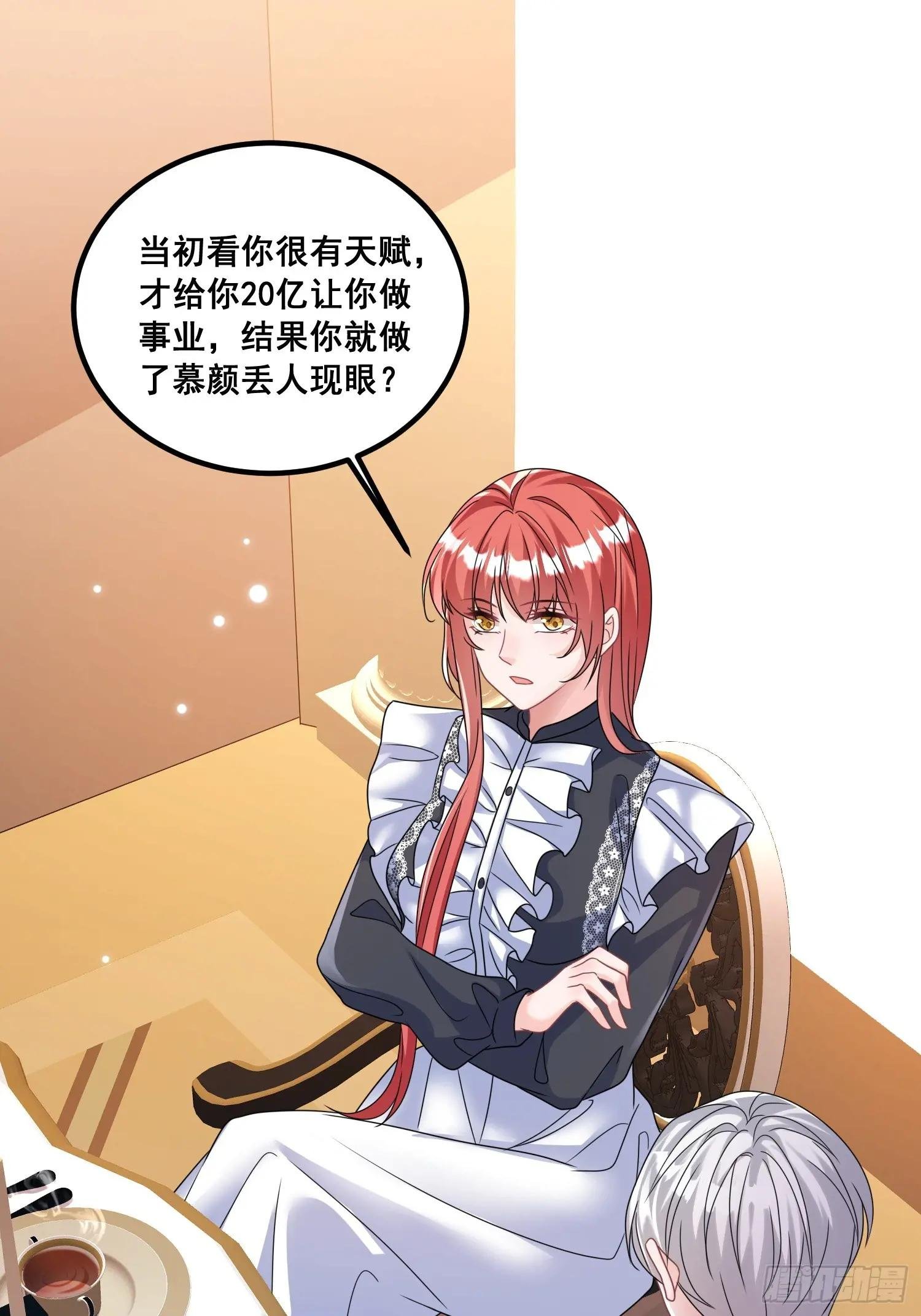 28.等着瞧吧