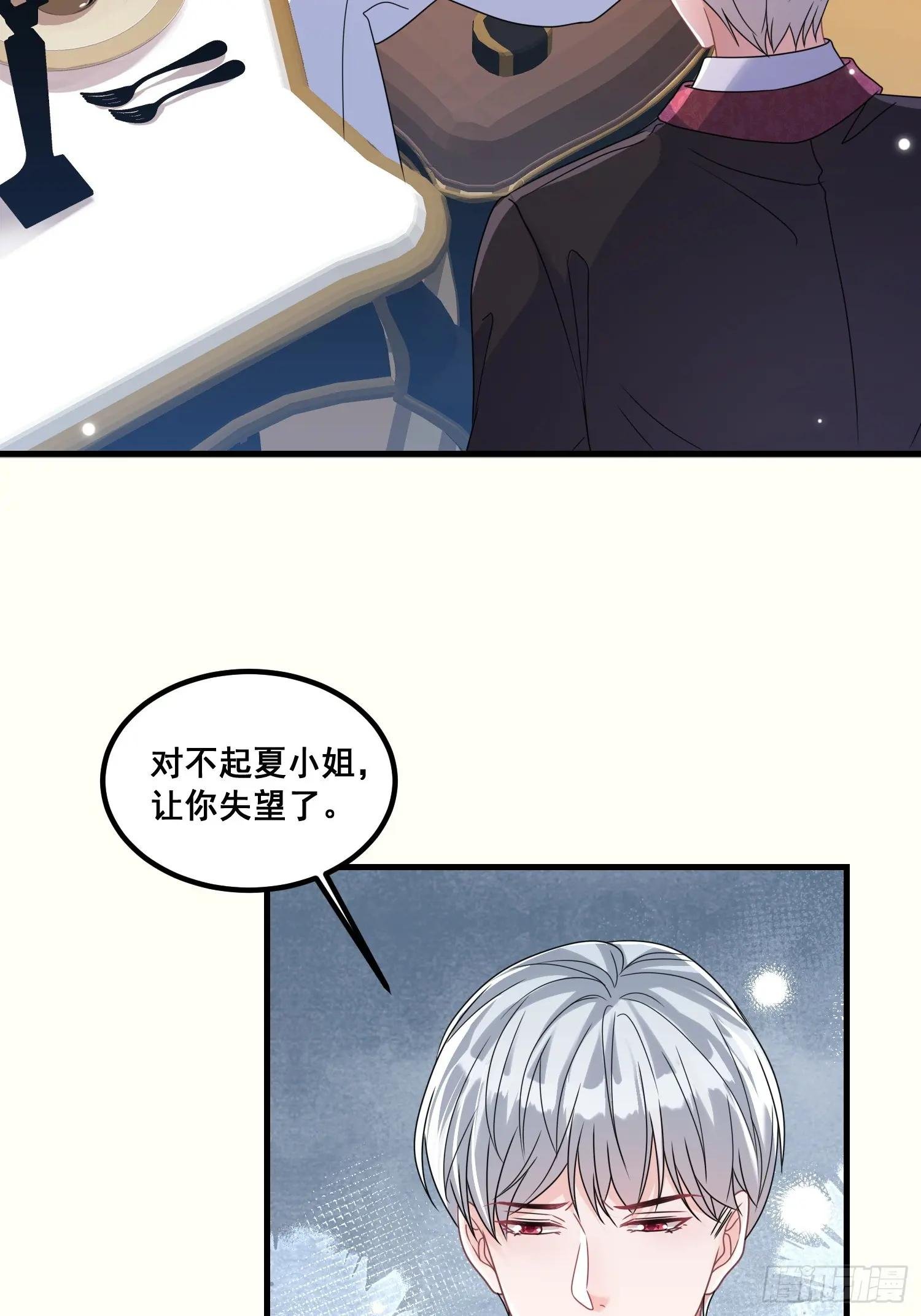 28.等着瞧吧