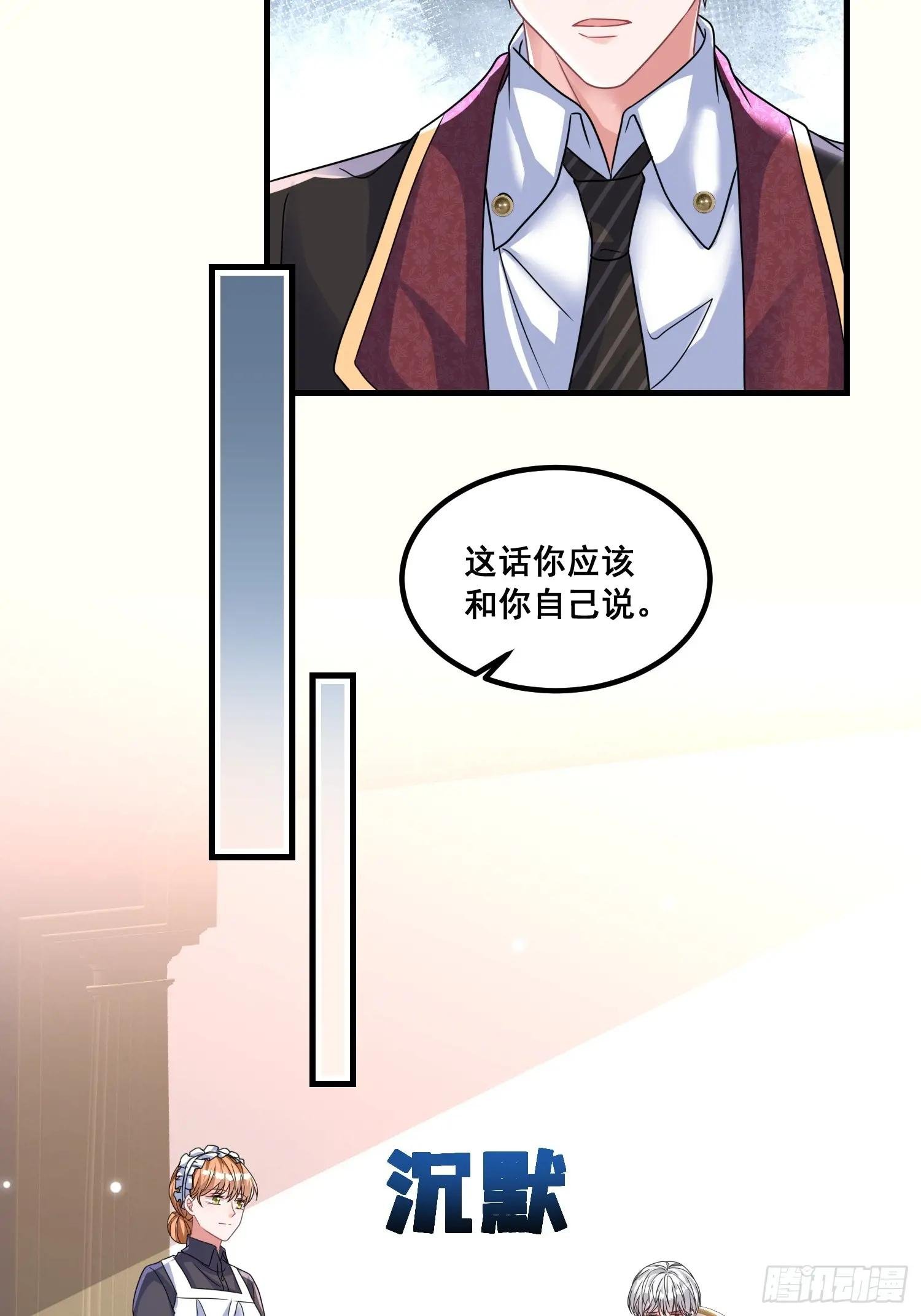 28.等着瞧吧