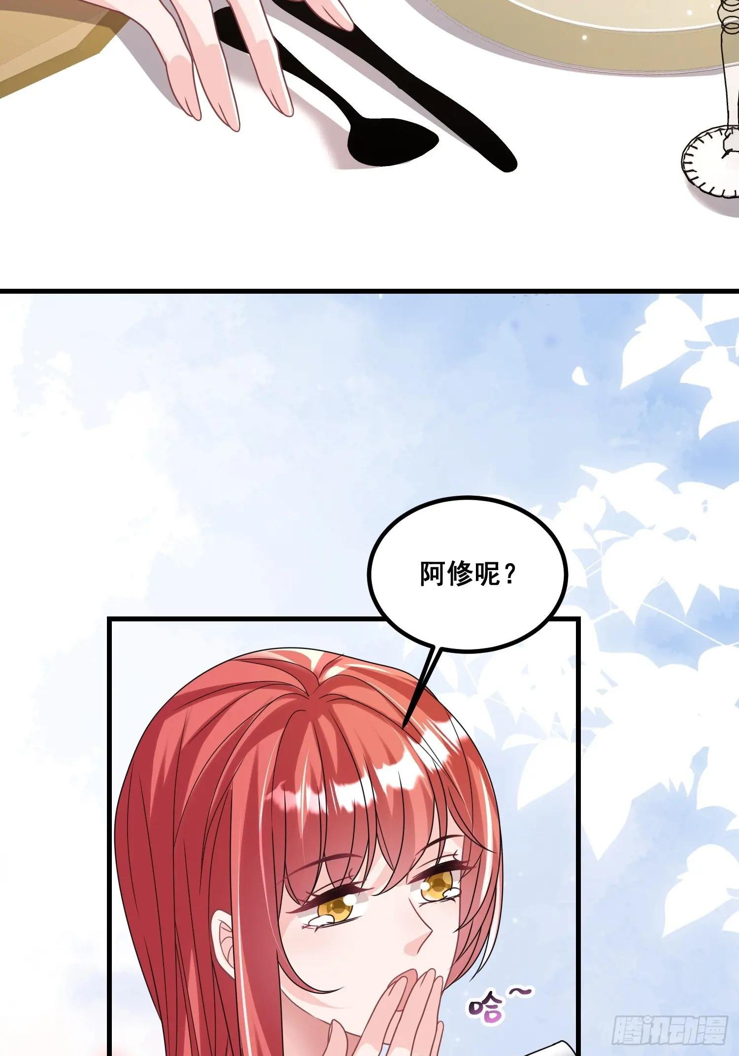 28.等着瞧吧